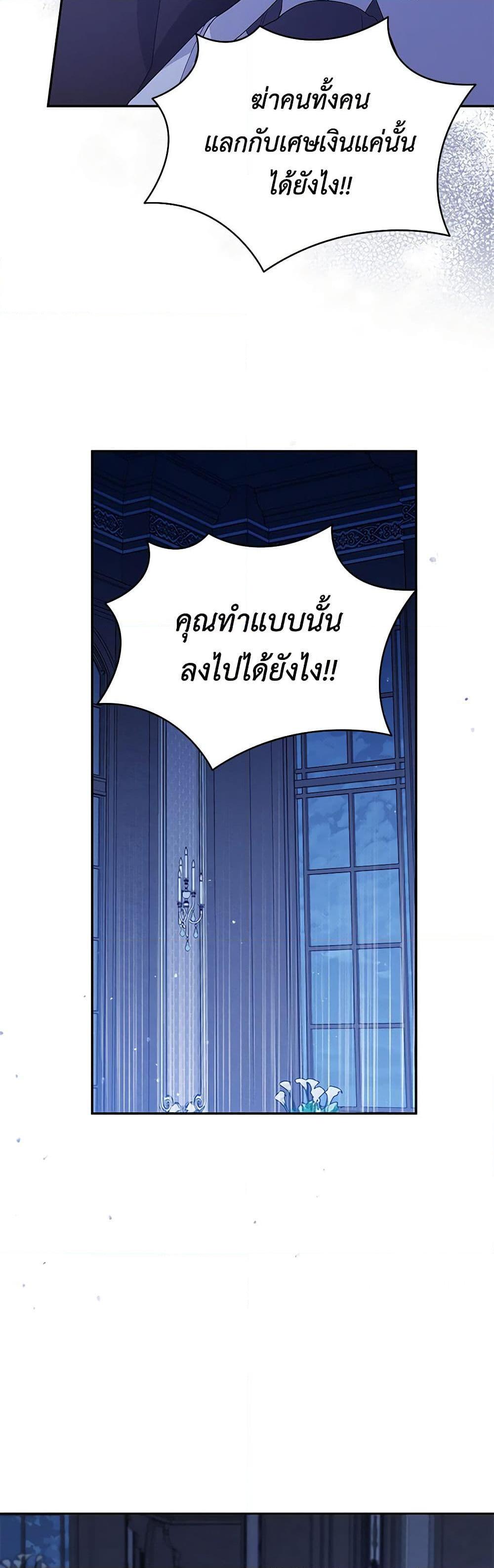 Manga-lc-com อ่านมังงะ อ่านการ์ตูน ออนไลน์ ฟรี Please Support My Revenge ตอนที่ 1 2 3 4 5 6 7 8 9 10 11 12 13 14 ฟรี ไม่มีโฆษณา Manga-lc - อ่าน มังงะ อ่าน การ์ตูน ออนไลน์ อ่านมังงะ ฟรี