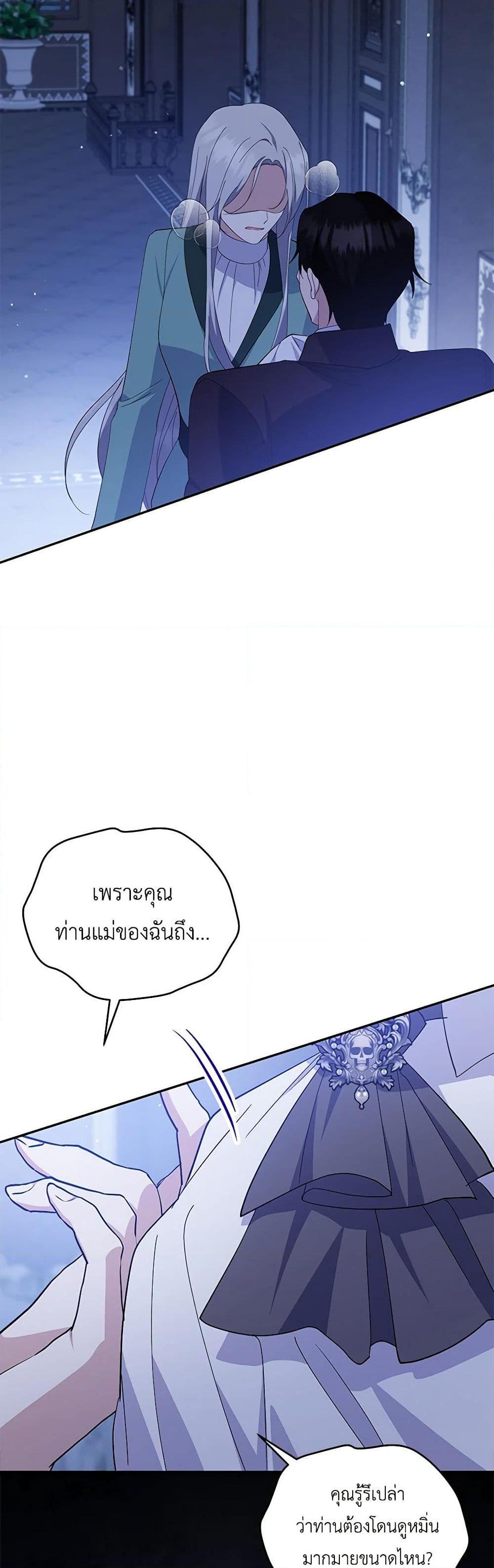 Manga-lc-com อ่านมังงะ อ่านการ์ตูน ออนไลน์ ฟรี Please Support My Revenge ตอนที่ 1 2 3 4 5 6 7 8 9 10 11 12 13 14 ฟรี ไม่มีโฆษณา Manga-lc - อ่าน มังงะ อ่าน การ์ตูน ออนไลน์ อ่านมังงะ ฟรี