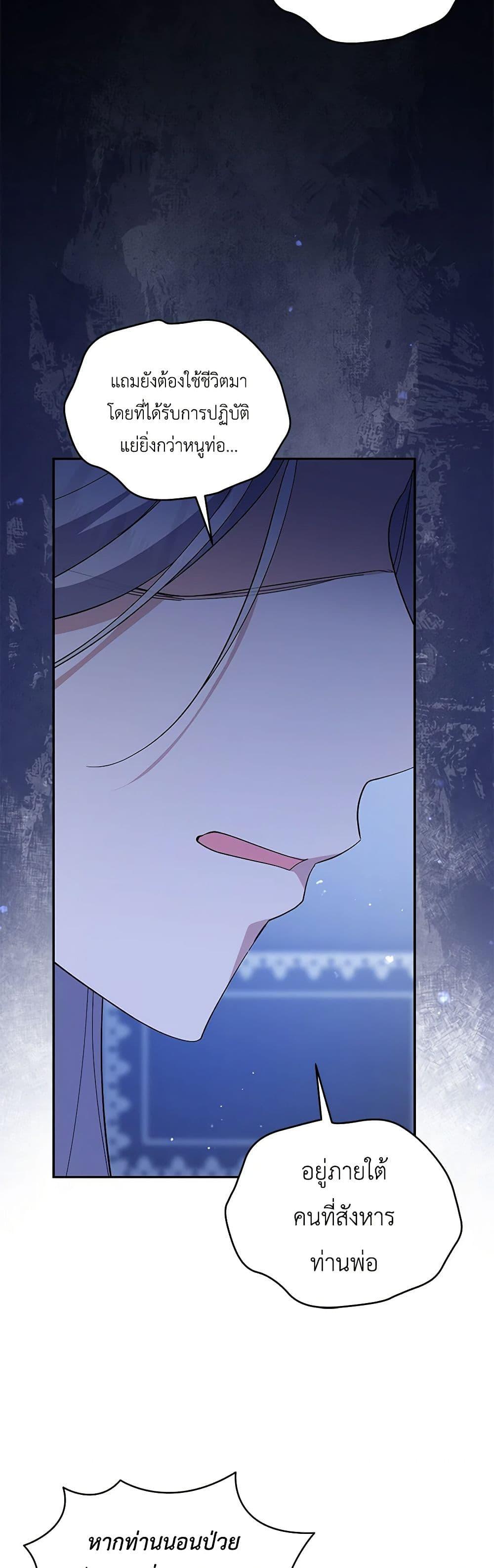 Manga-lc-com อ่านมังงะ อ่านการ์ตูน ออนไลน์ ฟรี Please Support My Revenge ตอนที่ 1 2 3 4 5 6 7 8 9 10 11 12 13 14 ฟรี ไม่มีโฆษณา Manga-lc - อ่าน มังงะ อ่าน การ์ตูน ออนไลน์ อ่านมังงะ ฟรี