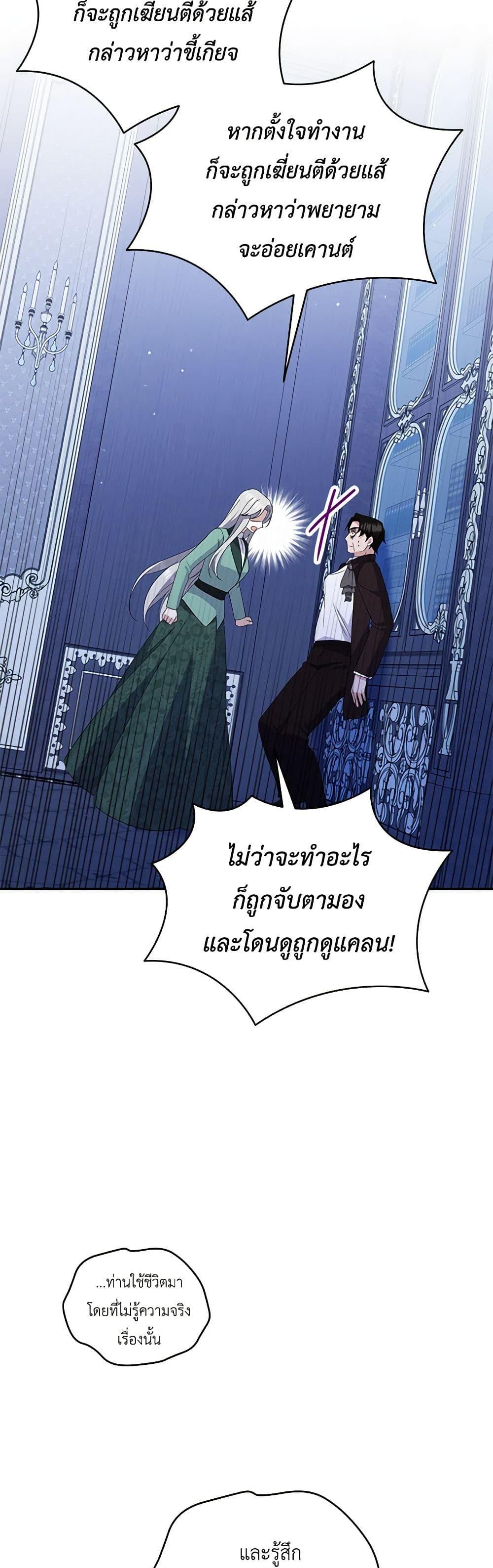 Manga-lc-com อ่านมังงะ อ่านการ์ตูน ออนไลน์ ฟรี Please Support My Revenge ตอนที่ 1 2 3 4 5 6 7 8 9 10 11 12 13 14 ฟรี ไม่มีโฆษณา Manga-lc - อ่าน มังงะ อ่าน การ์ตูน ออนไลน์ อ่านมังงะ ฟรี