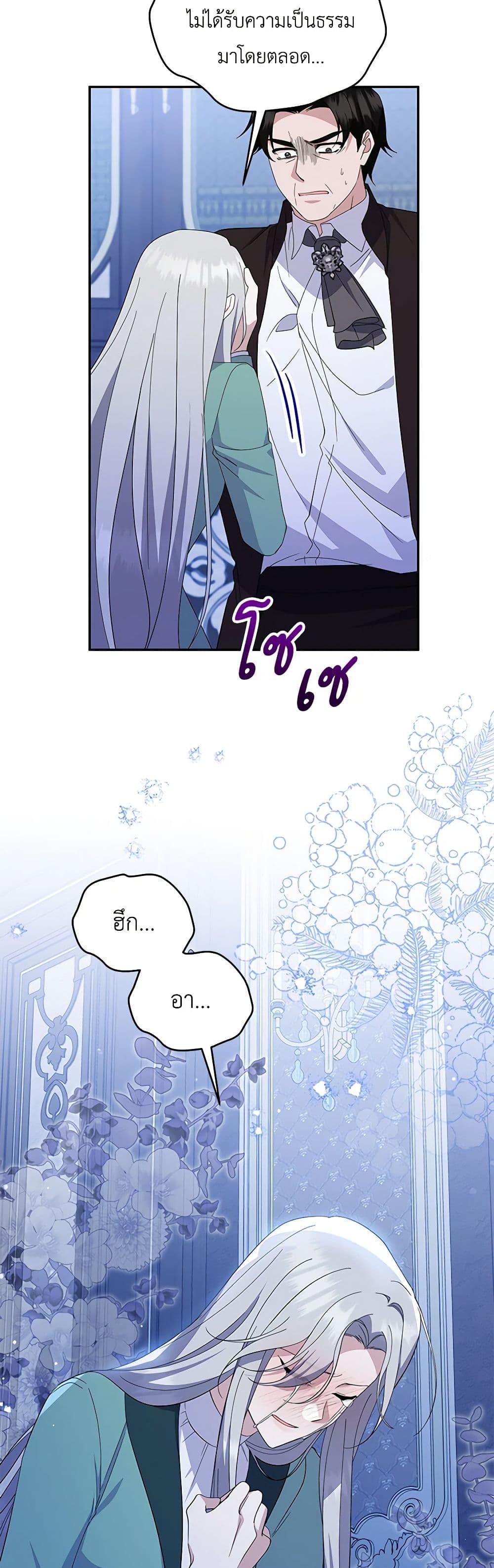 Manga-lc-com อ่านมังงะ อ่านการ์ตูน ออนไลน์ ฟรี Please Support My Revenge ตอนที่ 1 2 3 4 5 6 7 8 9 10 11 12 13 14 ฟรี ไม่มีโฆษณา Manga-lc - อ่าน มังงะ อ่าน การ์ตูน ออนไลน์ อ่านมังงะ ฟรี