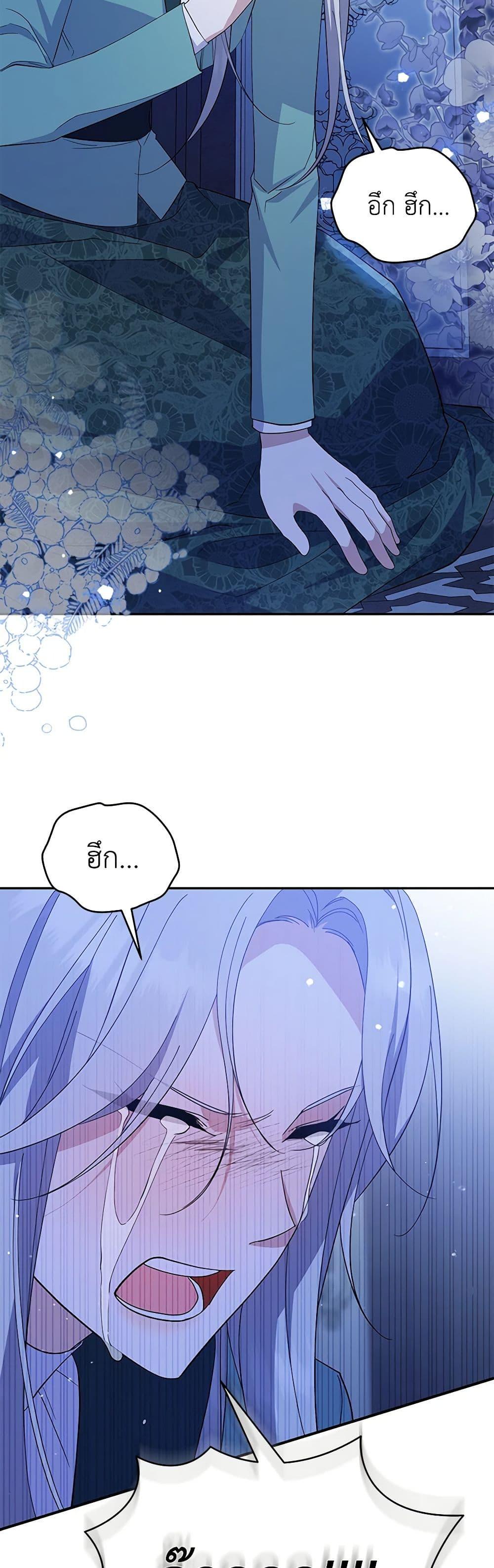 Manga-lc-com อ่านมังงะ อ่านการ์ตูน ออนไลน์ ฟรี Please Support My Revenge ตอนที่ 1 2 3 4 5 6 7 8 9 10 11 12 13 14 ฟรี ไม่มีโฆษณา Manga-lc - อ่าน มังงะ อ่าน การ์ตูน ออนไลน์ อ่านมังงะ ฟรี