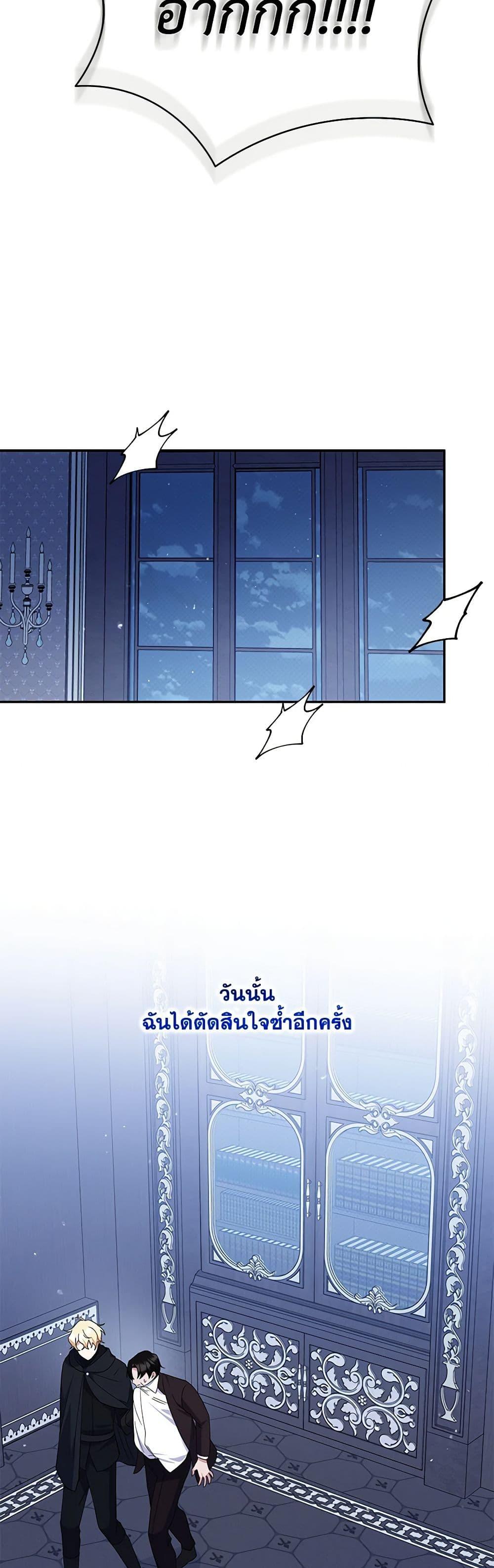Manga-lc-com อ่านมังงะ อ่านการ์ตูน ออนไลน์ ฟรี Please Support My Revenge ตอนที่ 1 2 3 4 5 6 7 8 9 10 11 12 13 14 ฟรี ไม่มีโฆษณา Manga-lc - อ่าน มังงะ อ่าน การ์ตูน ออนไลน์ อ่านมังงะ ฟรี