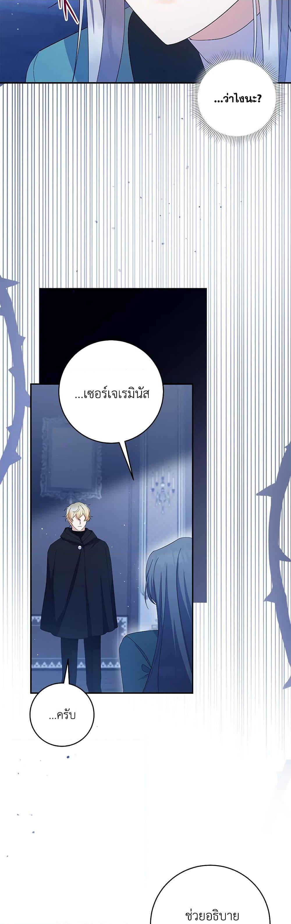 Manga-lc-com อ่านมังงะ อ่านการ์ตูน ออนไลน์ ฟรี Please Support My Revenge ตอนที่ 1 2 3 4 5 6 7 8 9 10 11 12 13 14 ฟรี ไม่มีโฆษณา Manga-lc - อ่าน มังงะ อ่าน การ์ตูน ออนไลน์ อ่านมังงะ ฟรี