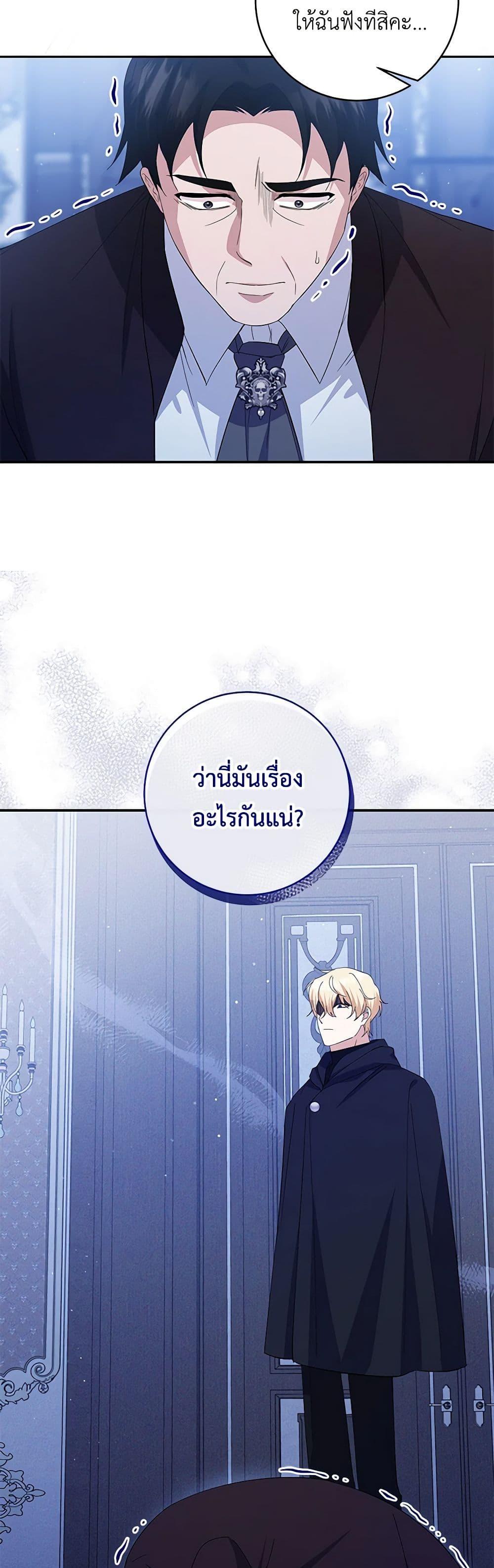 Manga-lc-com อ่านมังงะ อ่านการ์ตูน ออนไลน์ ฟรี Please Support My Revenge ตอนที่ 1 2 3 4 5 6 7 8 9 10 11 12 13 14 ฟรี ไม่มีโฆษณา Manga-lc - อ่าน มังงะ อ่าน การ์ตูน ออนไลน์ อ่านมังงะ ฟรี