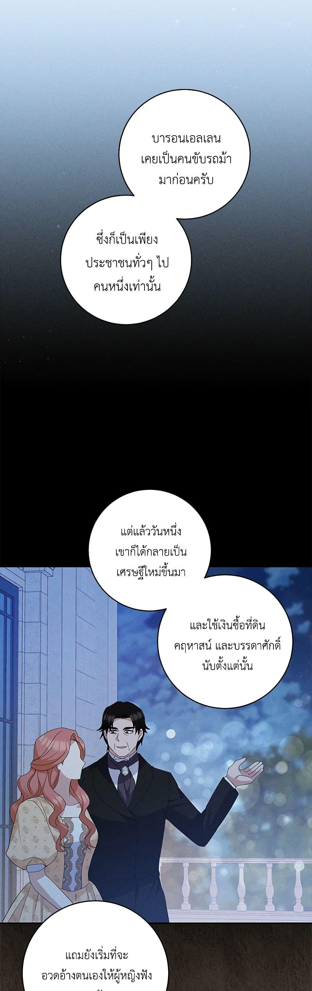 Manga-lc-com อ่านมังงะ อ่านการ์ตูน ออนไลน์ ฟรี Please Support My Revenge ตอนที่ 1 2 3 4 5 6 7 8 9 10 11 12 13 14 ฟรี ไม่มีโฆษณา Manga-lc - อ่าน มังงะ อ่าน การ์ตูน ออนไลน์ อ่านมังงะ ฟรี