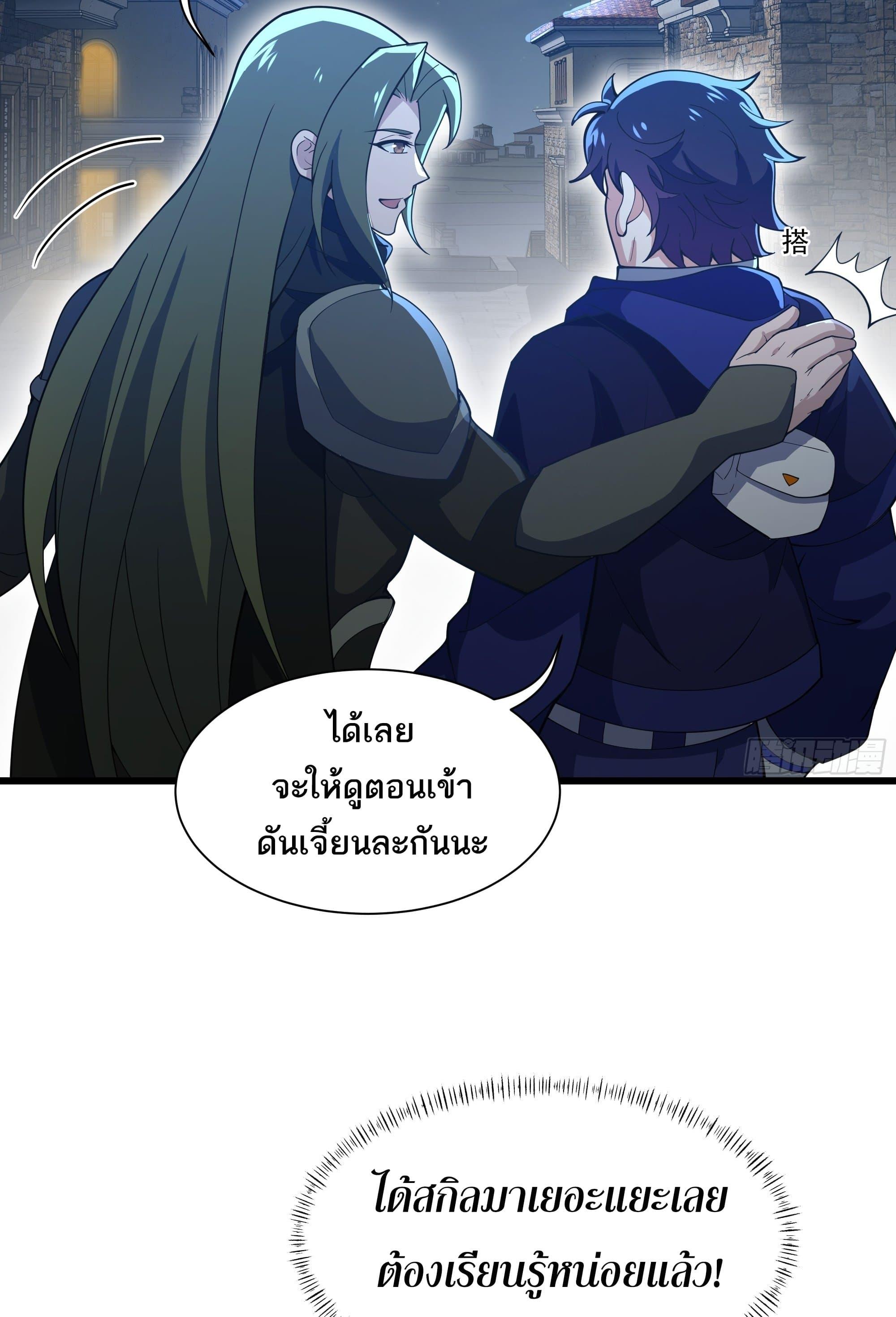 Manga-lc-com อ่านมังงะ อ่านการ์ตูน ออนไลน์ ฟรี I Rely On Cheat To Hunt Gods ตอนที่ 1 2 3 4 5 6 7 8 9 10 11 12 13 14 ฟรี ไม่มีโฆษณา Manga-lc - อ่าน มังงะ อ่าน การ์ตูน ออนไลน์ อ่านมังงะ ฟรี