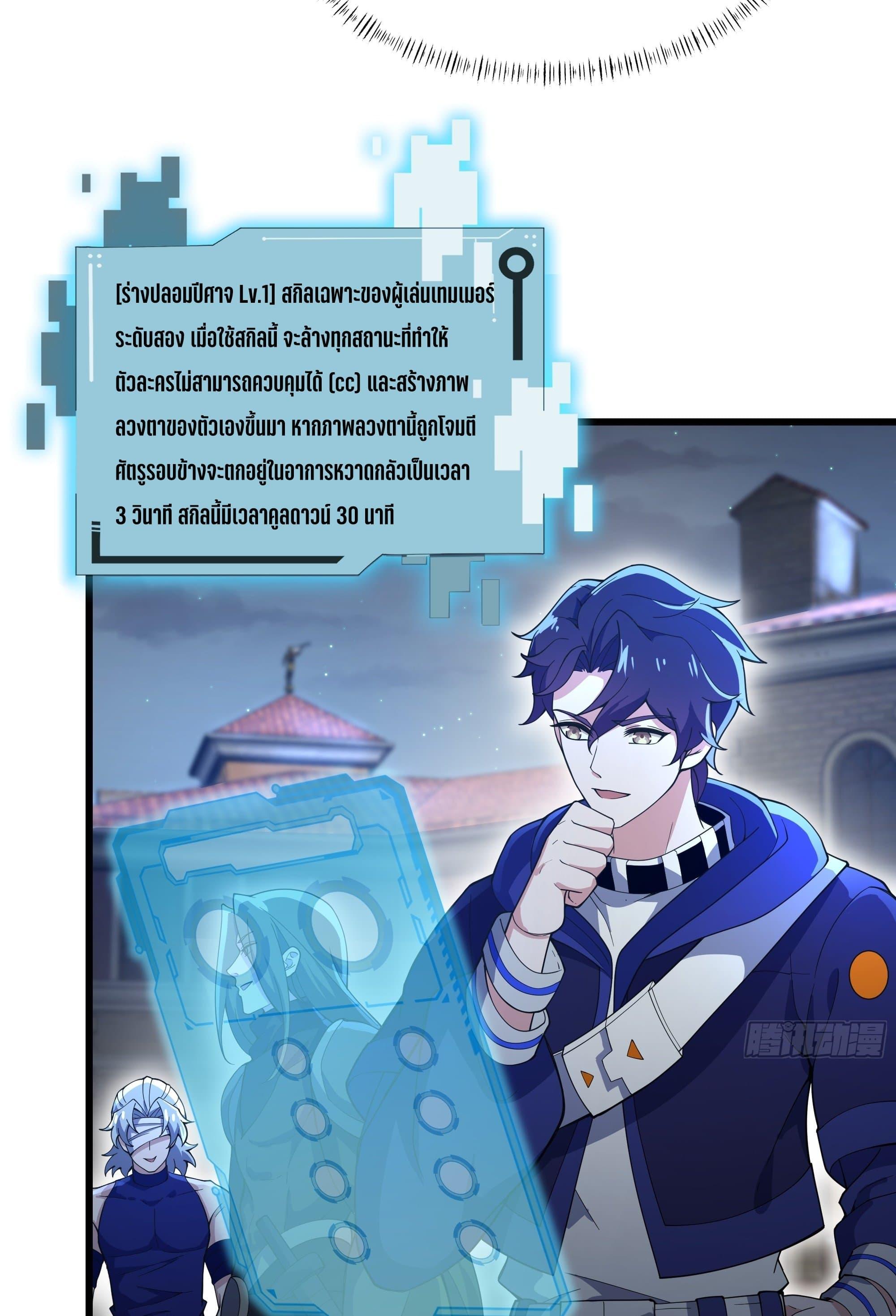 Manga-lc-com อ่านมังงะ อ่านการ์ตูน ออนไลน์ ฟรี I Rely On Cheat To Hunt Gods ตอนที่ 1 2 3 4 5 6 7 8 9 10 11 12 13 14 ฟรี ไม่มีโฆษณา Manga-lc - อ่าน มังงะ อ่าน การ์ตูน ออนไลน์ อ่านมังงะ ฟรี