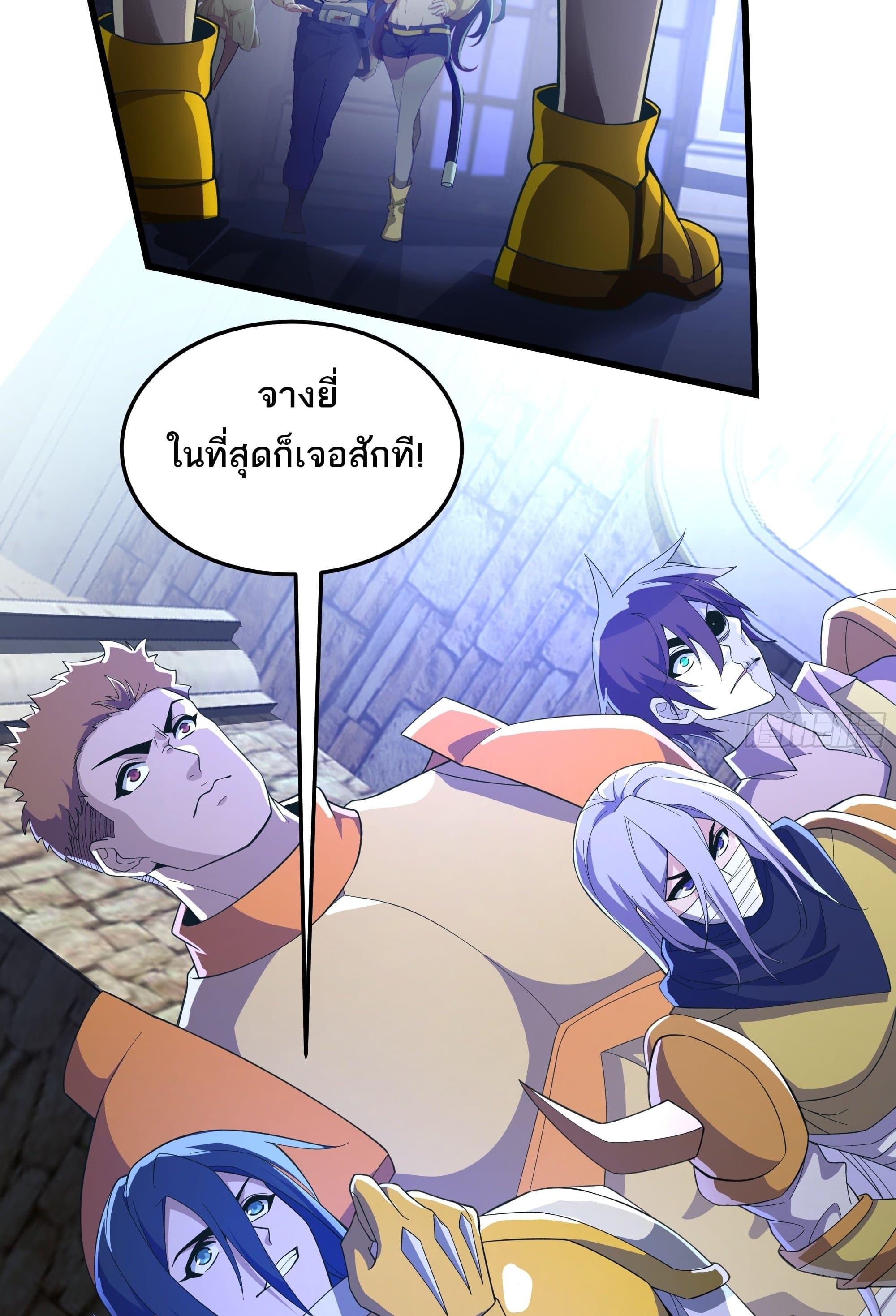 Manga-lc-com อ่านมังงะ อ่านการ์ตูน ออนไลน์ ฟรี I Rely On Cheat To Hunt Gods ตอนที่ 1 2 3 4 5 6 7 8 9 10 11 12 13 14 ฟรี ไม่มีโฆษณา Manga-lc - อ่าน มังงะ อ่าน การ์ตูน ออนไลน์ อ่านมังงะ ฟรี