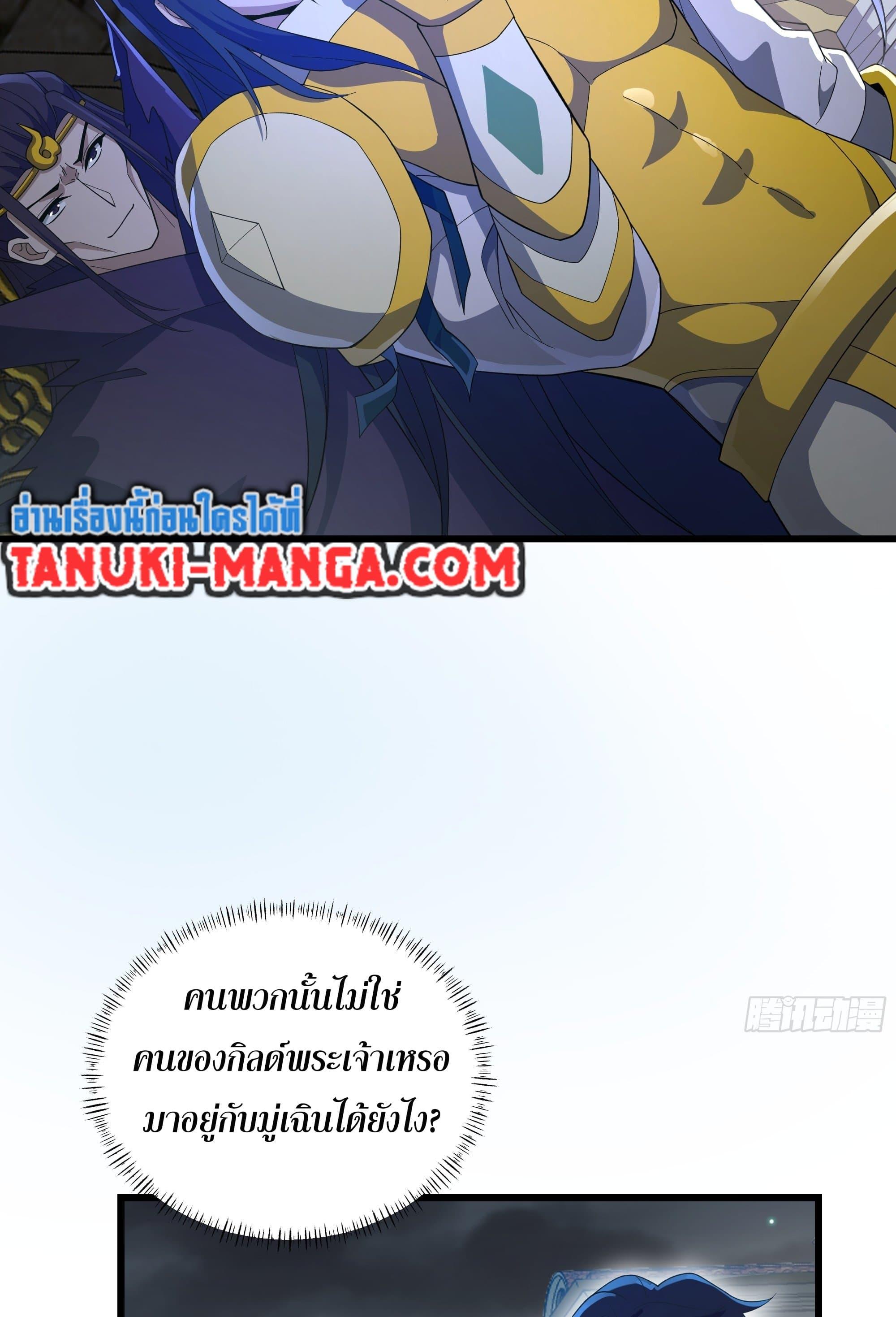 Manga-lc-com อ่านมังงะ อ่านการ์ตูน ออนไลน์ ฟรี I Rely On Cheat To Hunt Gods ตอนที่ 1 2 3 4 5 6 7 8 9 10 11 12 13 14 ฟรี ไม่มีโฆษณา Manga-lc - อ่าน มังงะ อ่าน การ์ตูน ออนไลน์ อ่านมังงะ ฟรี