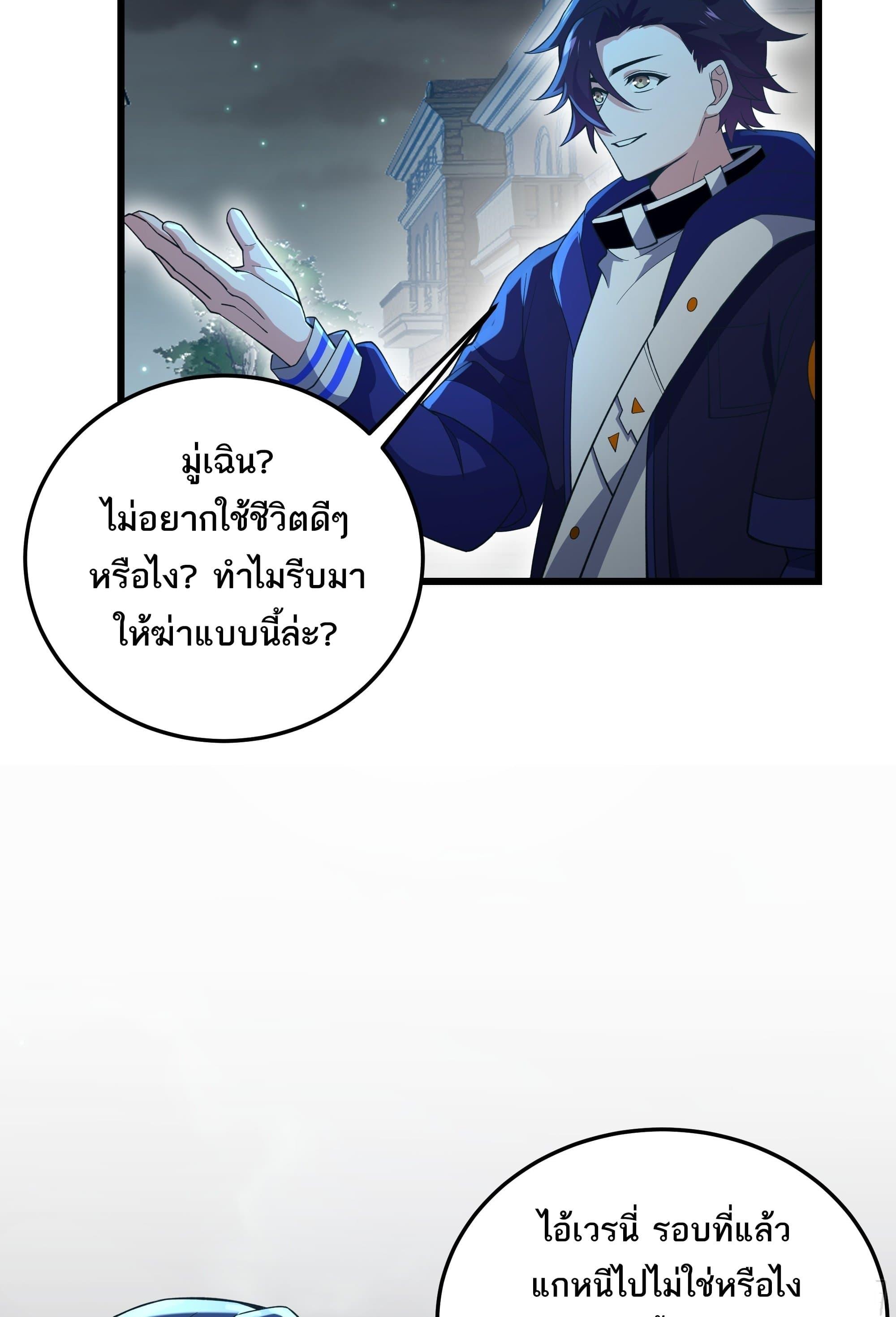 Manga-lc-com อ่านมังงะ อ่านการ์ตูน ออนไลน์ ฟรี I Rely On Cheat To Hunt Gods ตอนที่ 1 2 3 4 5 6 7 8 9 10 11 12 13 14 ฟรี ไม่มีโฆษณา Manga-lc - อ่าน มังงะ อ่าน การ์ตูน ออนไลน์ อ่านมังงะ ฟรี