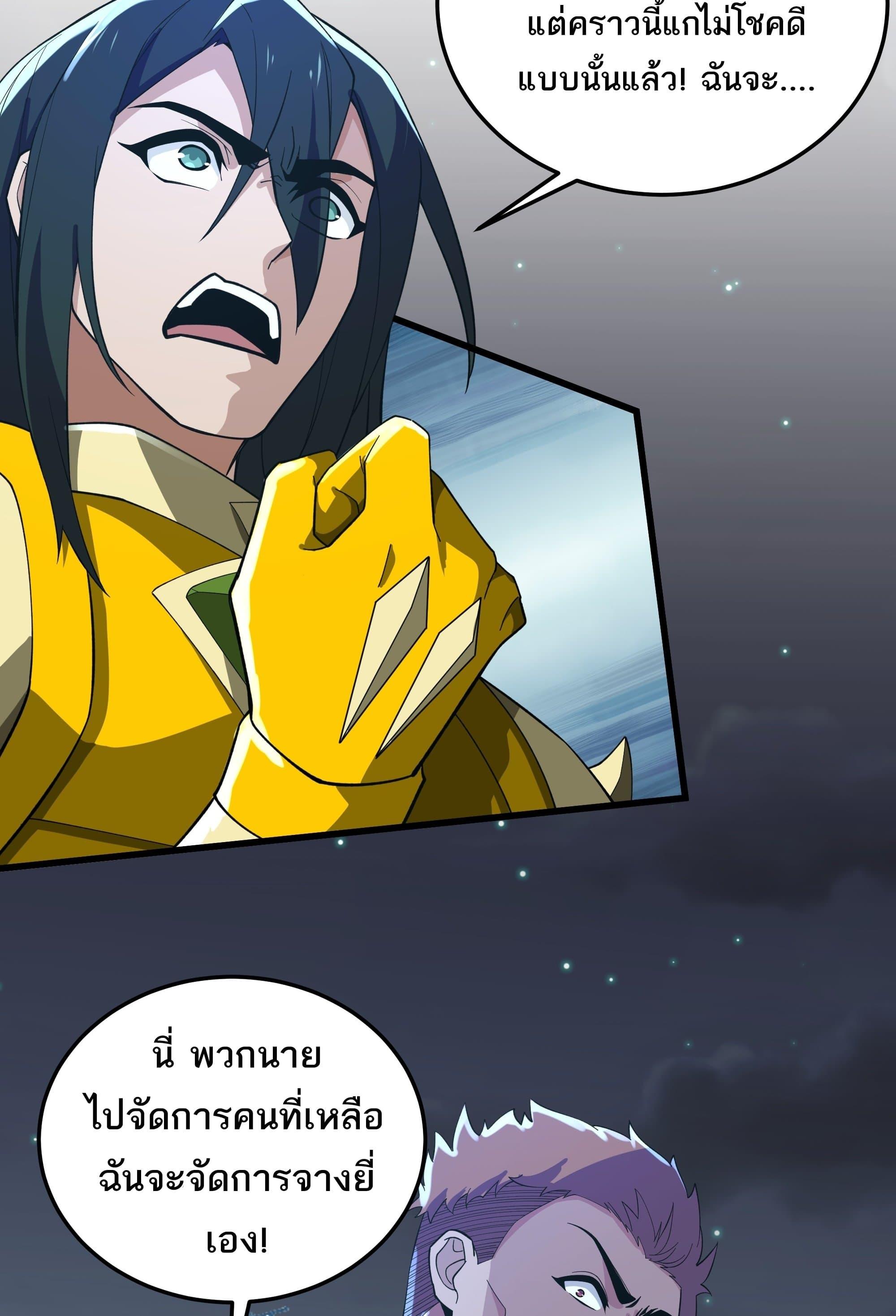 Manga-lc-com อ่านมังงะ อ่านการ์ตูน ออนไลน์ ฟรี I Rely On Cheat To Hunt Gods ตอนที่ 1 2 3 4 5 6 7 8 9 10 11 12 13 14 ฟรี ไม่มีโฆษณา Manga-lc - อ่าน มังงะ อ่าน การ์ตูน ออนไลน์ อ่านมังงะ ฟรี