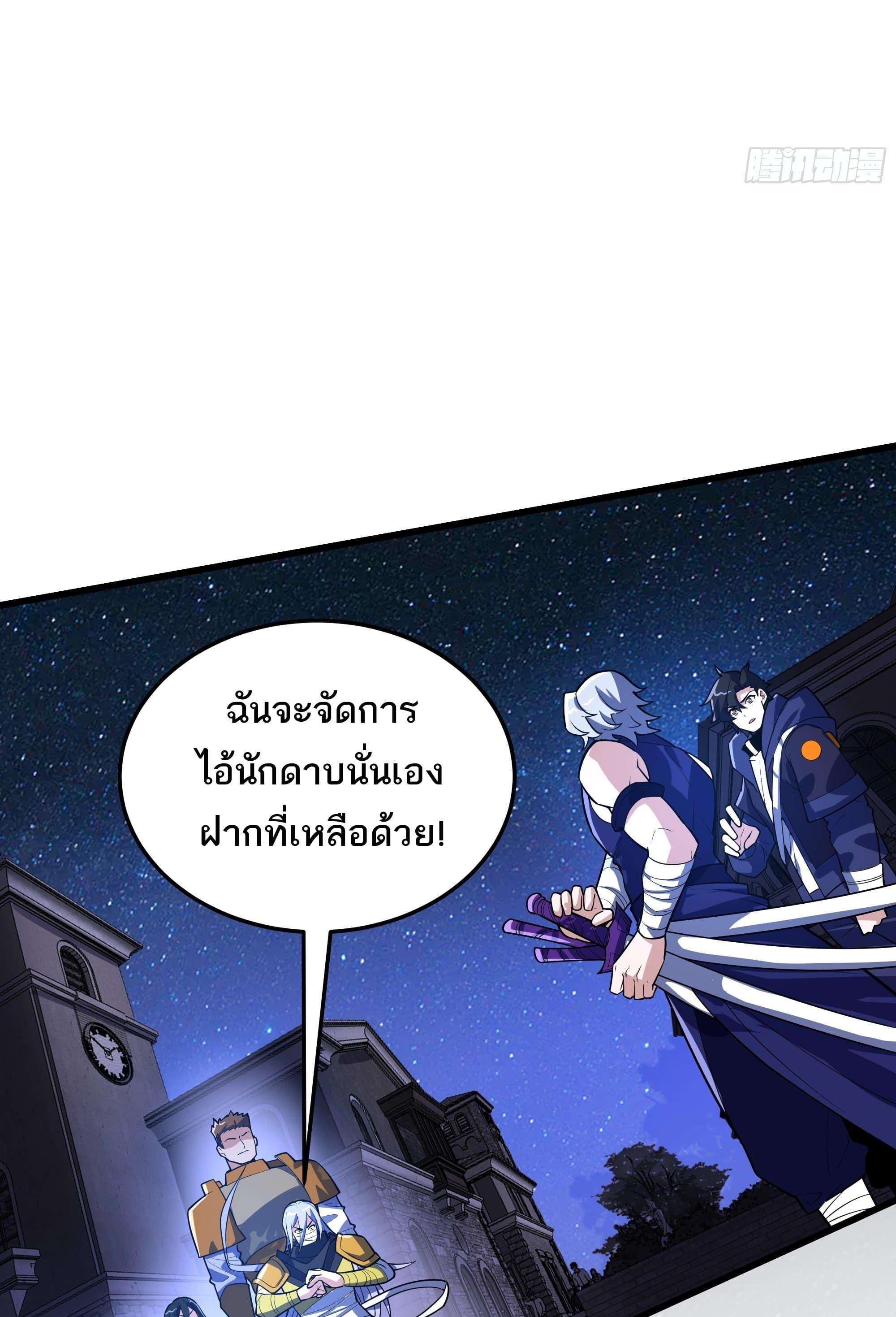 Manga-lc-com อ่านมังงะ อ่านการ์ตูน ออนไลน์ ฟรี I Rely On Cheat To Hunt Gods ตอนที่ 1 2 3 4 5 6 7 8 9 10 11 12 13 14 ฟรี ไม่มีโฆษณา Manga-lc - อ่าน มังงะ อ่าน การ์ตูน ออนไลน์ อ่านมังงะ ฟรี