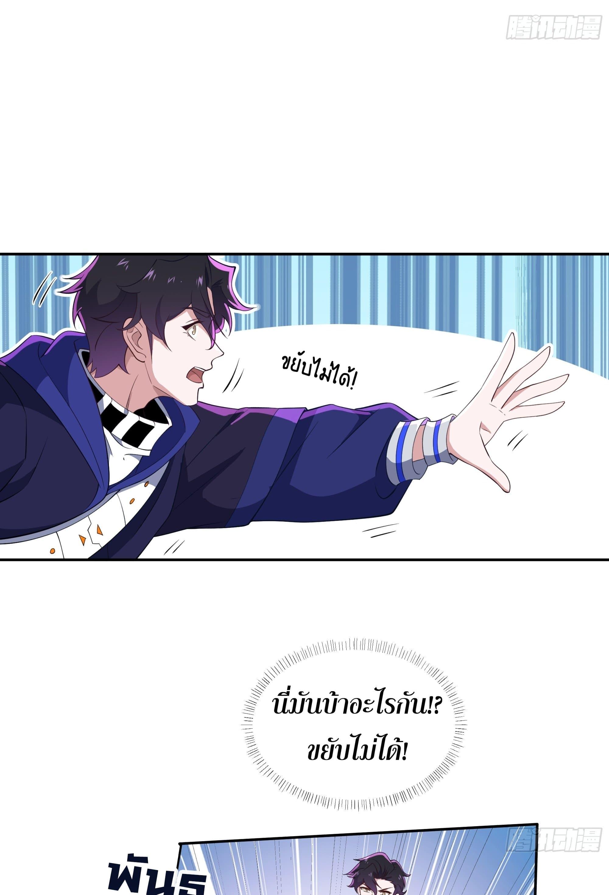 Manga-lc-com อ่านมังงะ อ่านการ์ตูน ออนไลน์ ฟรี I Rely On Cheat To Hunt Gods ตอนที่ 1 2 3 4 5 6 7 8 9 10 11 12 13 14 ฟรี ไม่มีโฆษณา Manga-lc - อ่าน มังงะ อ่าน การ์ตูน ออนไลน์ อ่านมังงะ ฟรี