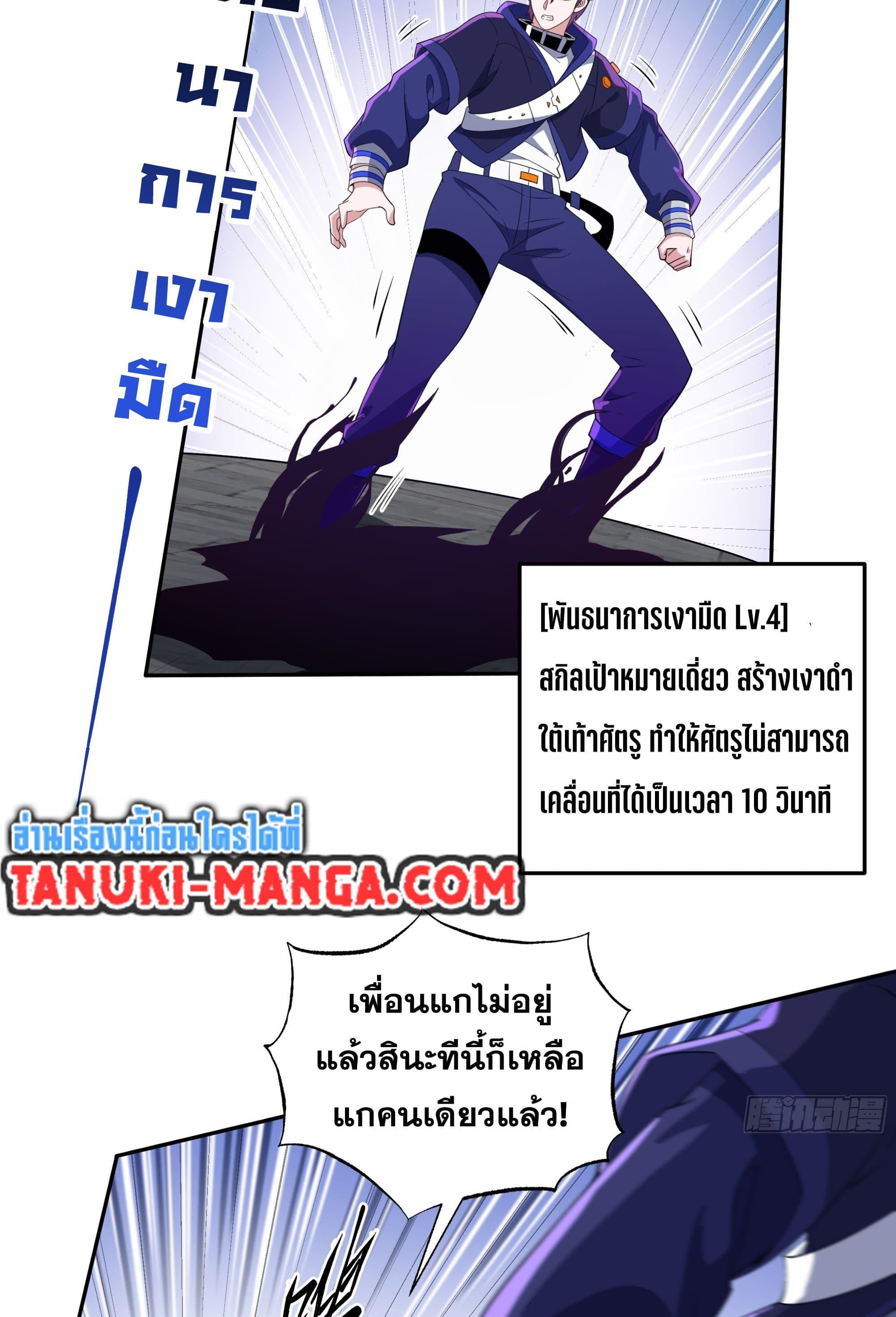 Manga-lc-com อ่านมังงะ อ่านการ์ตูน ออนไลน์ ฟรี I Rely On Cheat To Hunt Gods ตอนที่ 1 2 3 4 5 6 7 8 9 10 11 12 13 14 ฟรี ไม่มีโฆษณา Manga-lc - อ่าน มังงะ อ่าน การ์ตูน ออนไลน์ อ่านมังงะ ฟรี