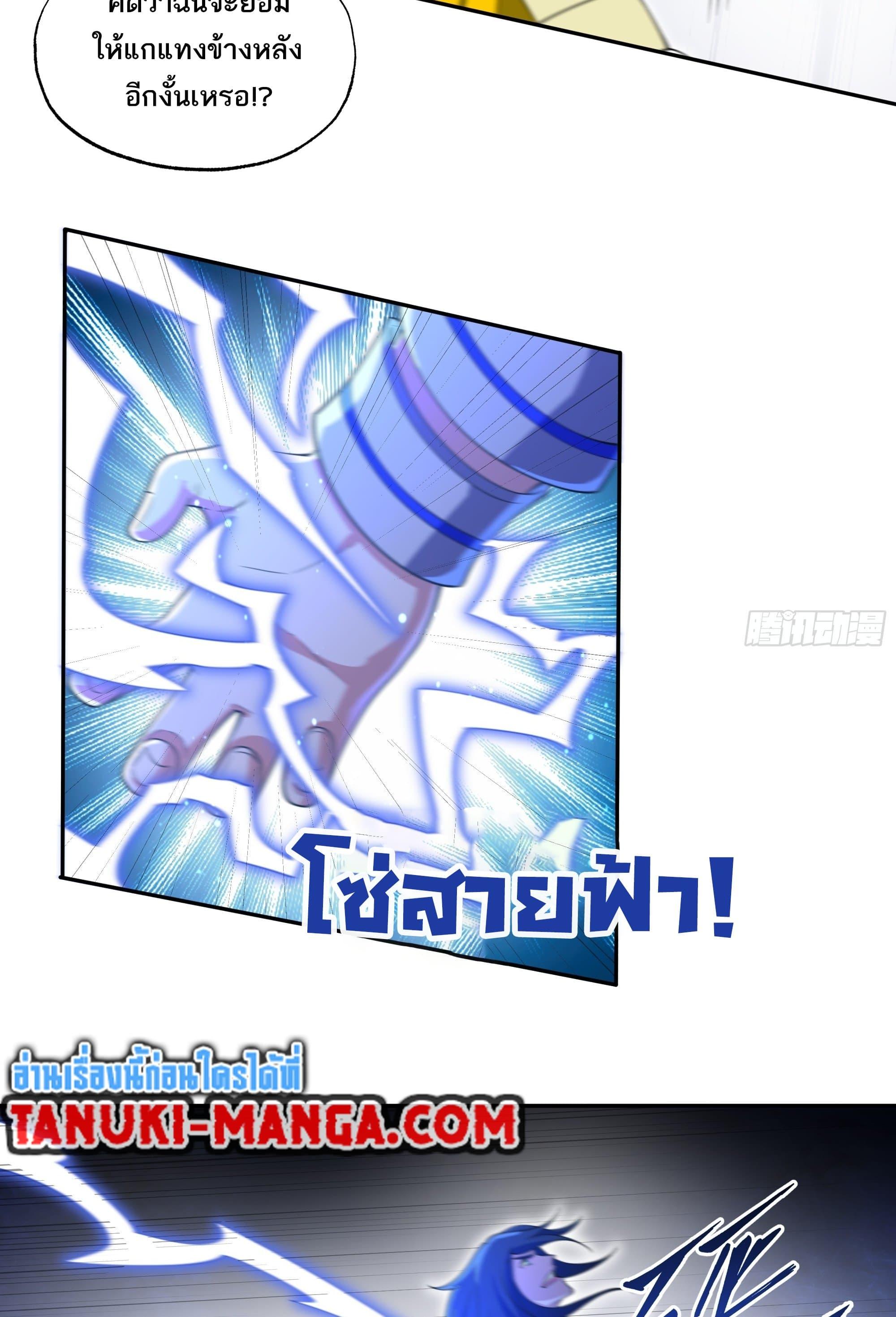 Manga-lc-com อ่านมังงะ อ่านการ์ตูน ออนไลน์ ฟรี I Rely On Cheat To Hunt Gods ตอนที่ 1 2 3 4 5 6 7 8 9 10 11 12 13 14 ฟรี ไม่มีโฆษณา Manga-lc - อ่าน มังงะ อ่าน การ์ตูน ออนไลน์ อ่านมังงะ ฟรี