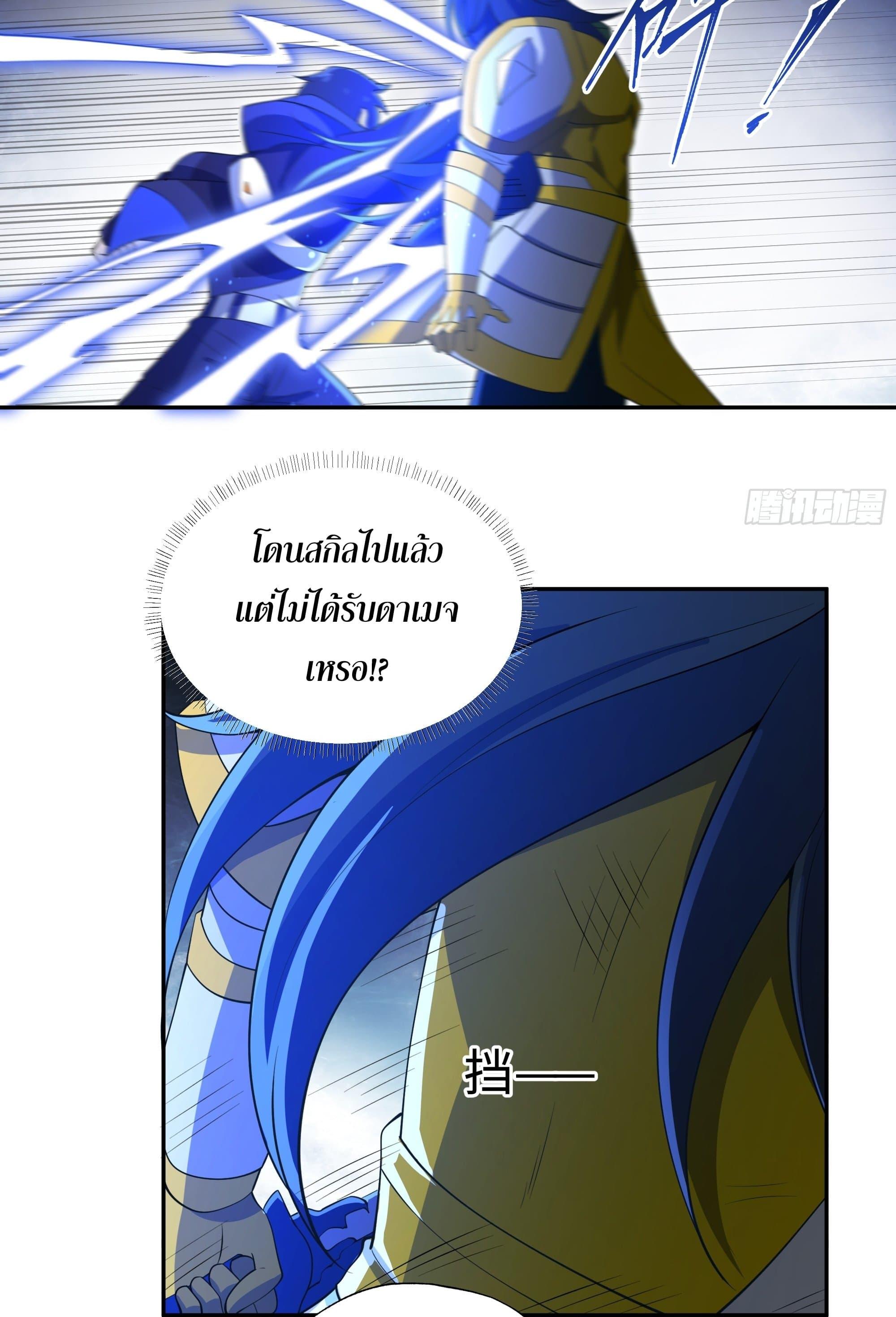 Manga-lc-com อ่านมังงะ อ่านการ์ตูน ออนไลน์ ฟรี I Rely On Cheat To Hunt Gods ตอนที่ 1 2 3 4 5 6 7 8 9 10 11 12 13 14 ฟรี ไม่มีโฆษณา Manga-lc - อ่าน มังงะ อ่าน การ์ตูน ออนไลน์ อ่านมังงะ ฟรี