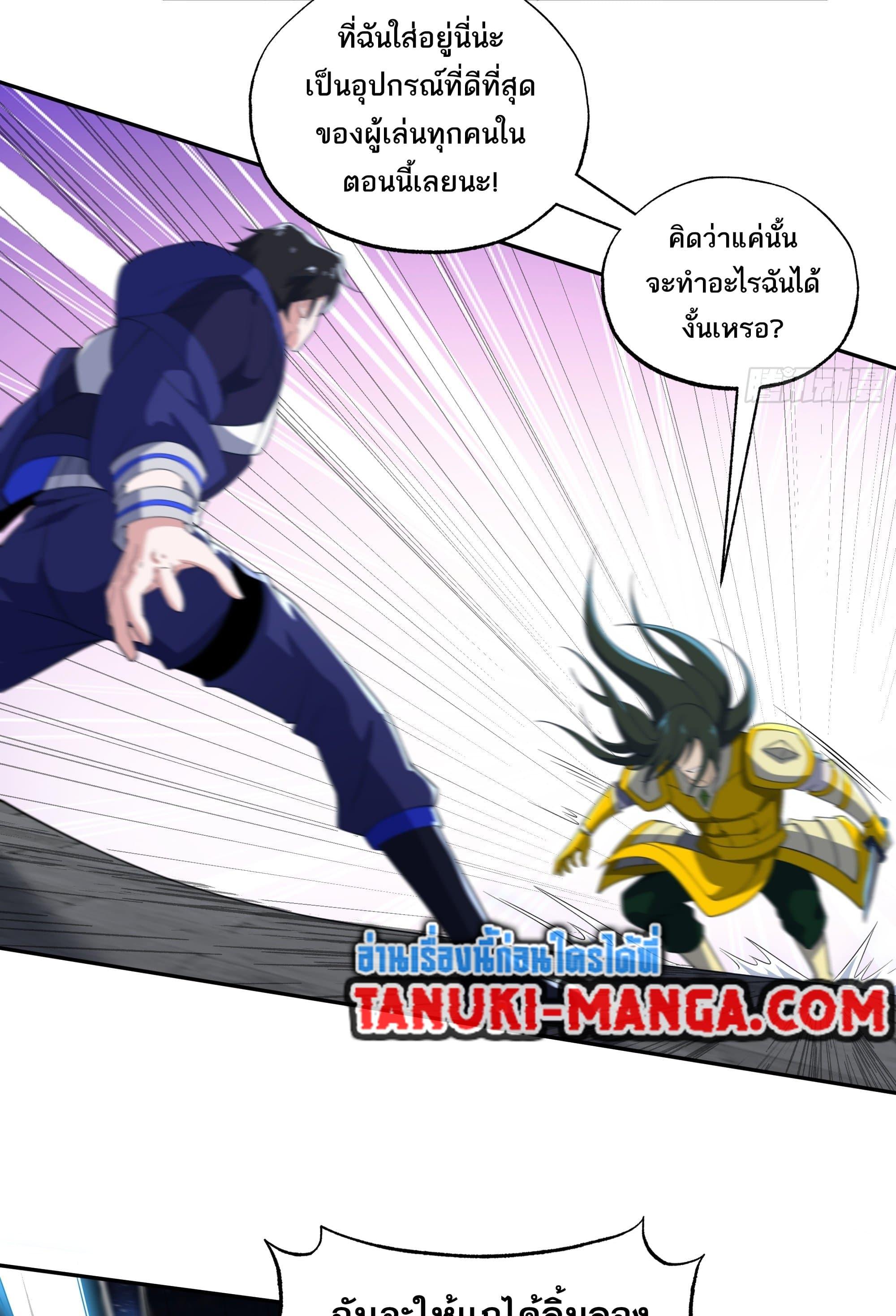 Manga-lc-com อ่านมังงะ อ่านการ์ตูน ออนไลน์ ฟรี I Rely On Cheat To Hunt Gods ตอนที่ 1 2 3 4 5 6 7 8 9 10 11 12 13 14 ฟรี ไม่มีโฆษณา Manga-lc - อ่าน มังงะ อ่าน การ์ตูน ออนไลน์ อ่านมังงะ ฟรี