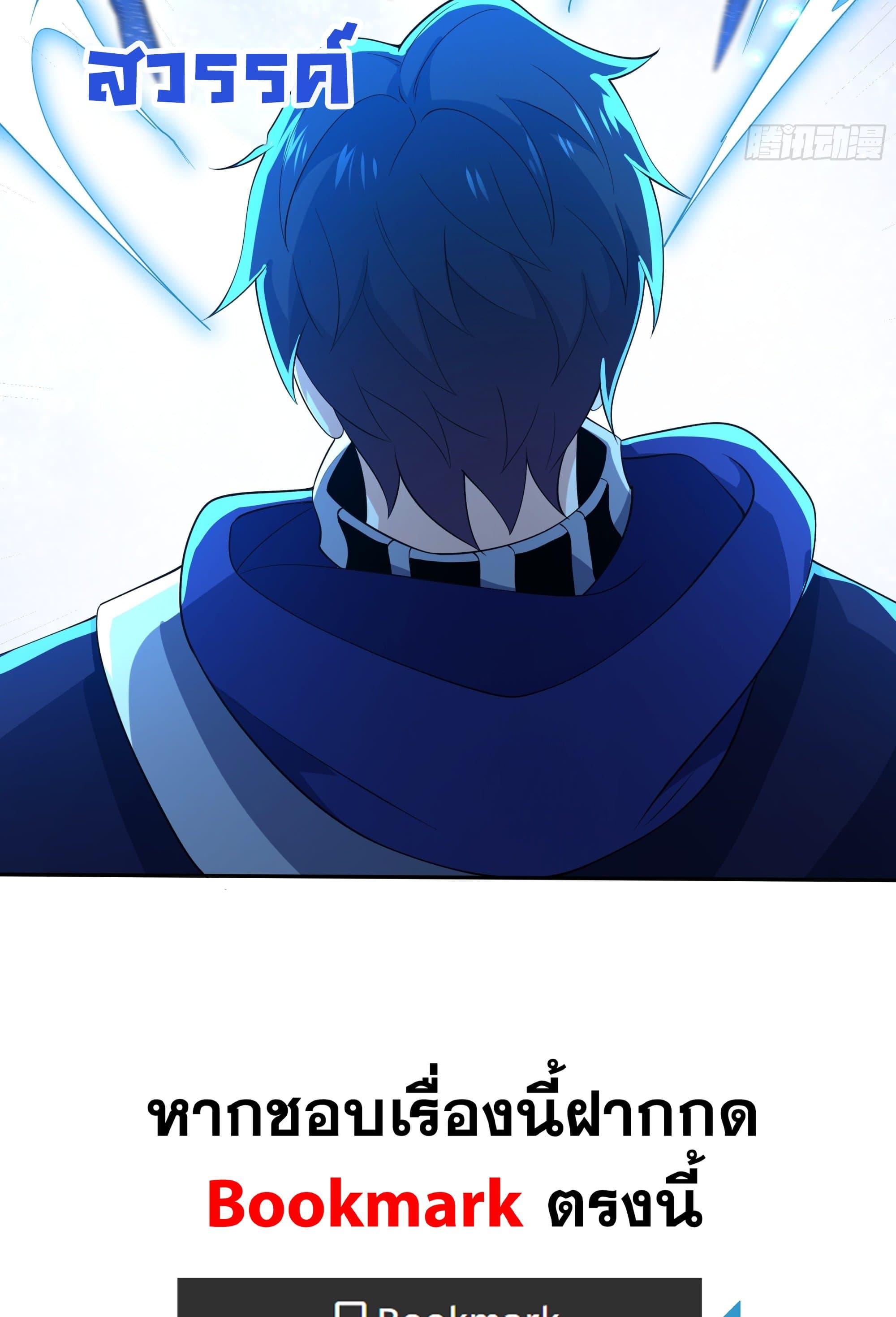 Manga-lc-com อ่านมังงะ อ่านการ์ตูน ออนไลน์ ฟรี I Rely On Cheat To Hunt Gods ตอนที่ 1 2 3 4 5 6 7 8 9 10 11 12 13 14 ฟรี ไม่มีโฆษณา Manga-lc - อ่าน มังงะ อ่าน การ์ตูน ออนไลน์ อ่านมังงะ ฟรี