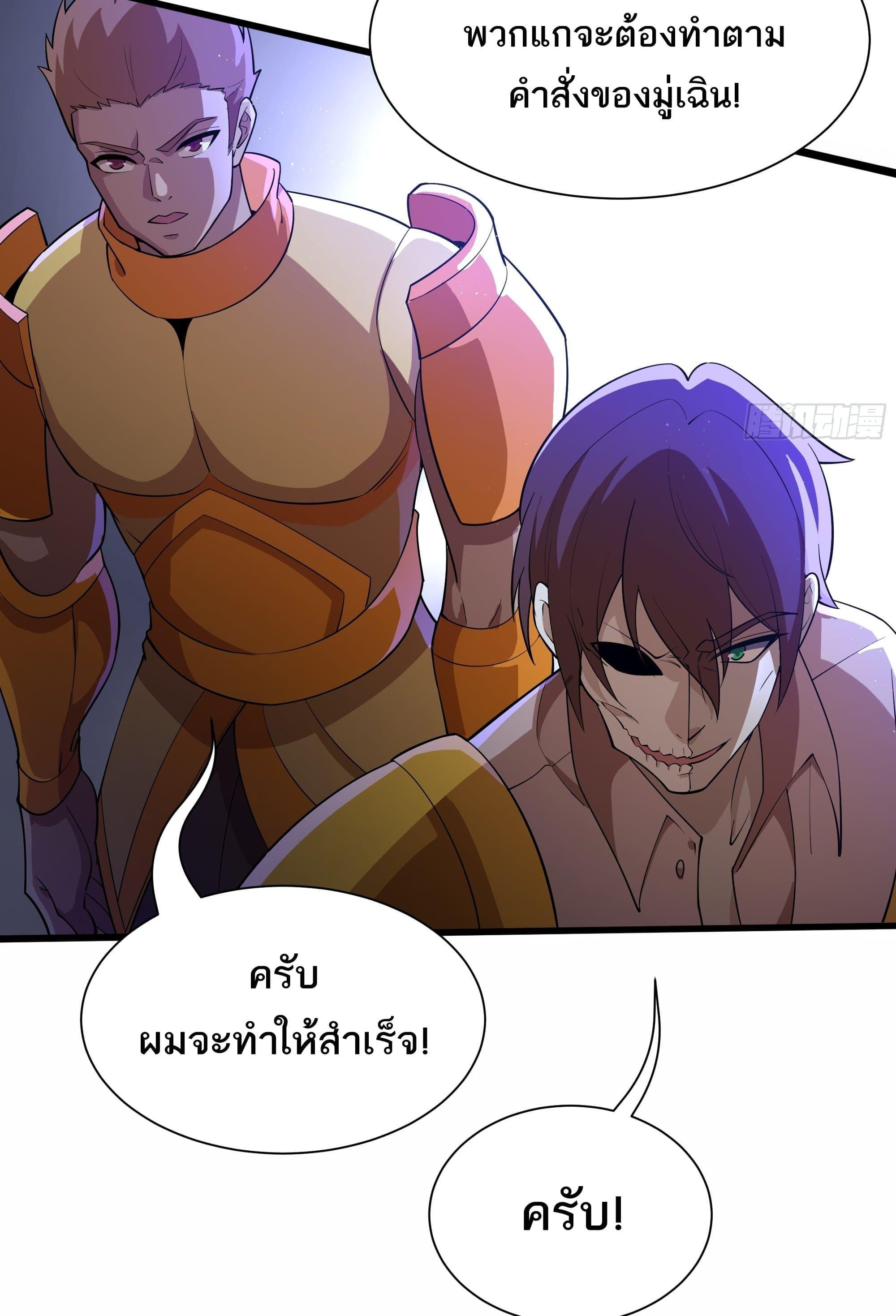 Manga-lc-com อ่านมังงะ อ่านการ์ตูน ออนไลน์ ฟรี I Rely On Cheat To Hunt Gods ตอนที่ 1 2 3 4 5 6 7 8 9 10 11 12 13 14 ฟรี ไม่มีโฆษณา Manga-lc - อ่าน มังงะ อ่าน การ์ตูน ออนไลน์ อ่านมังงะ ฟรี