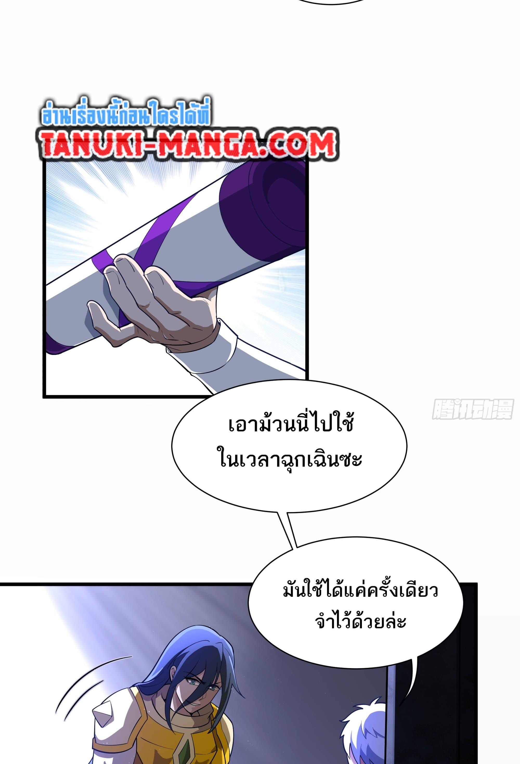 Manga-lc-com อ่านมังงะ อ่านการ์ตูน ออนไลน์ ฟรี I Rely On Cheat To Hunt Gods ตอนที่ 1 2 3 4 5 6 7 8 9 10 11 12 13 14 ฟรี ไม่มีโฆษณา Manga-lc - อ่าน มังงะ อ่าน การ์ตูน ออนไลน์ อ่านมังงะ ฟรี