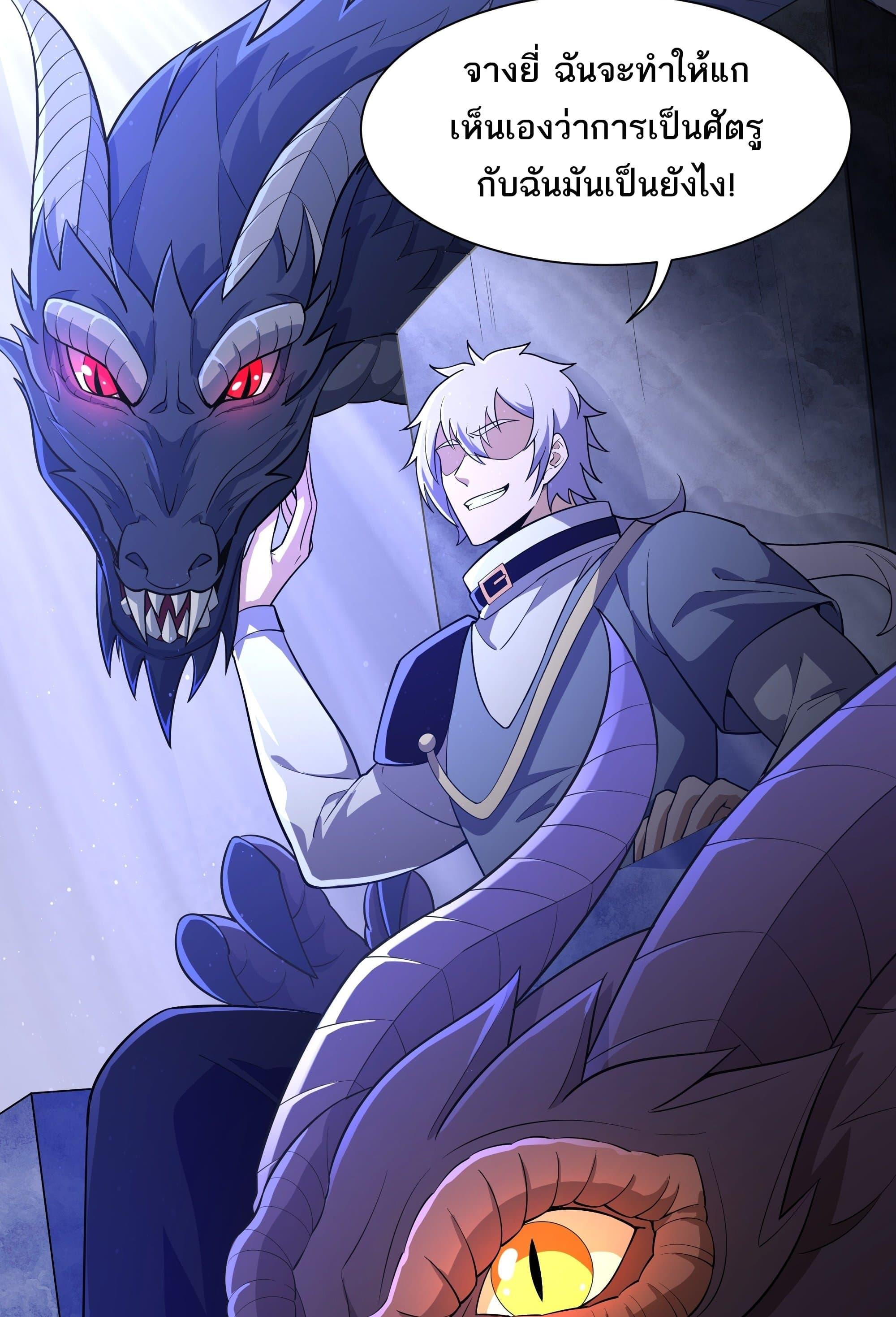 Manga-lc-com อ่านมังงะ อ่านการ์ตูน ออนไลน์ ฟรี I Rely On Cheat To Hunt Gods ตอนที่ 1 2 3 4 5 6 7 8 9 10 11 12 13 14 ฟรี ไม่มีโฆษณา Manga-lc - อ่าน มังงะ อ่าน การ์ตูน ออนไลน์ อ่านมังงะ ฟรี