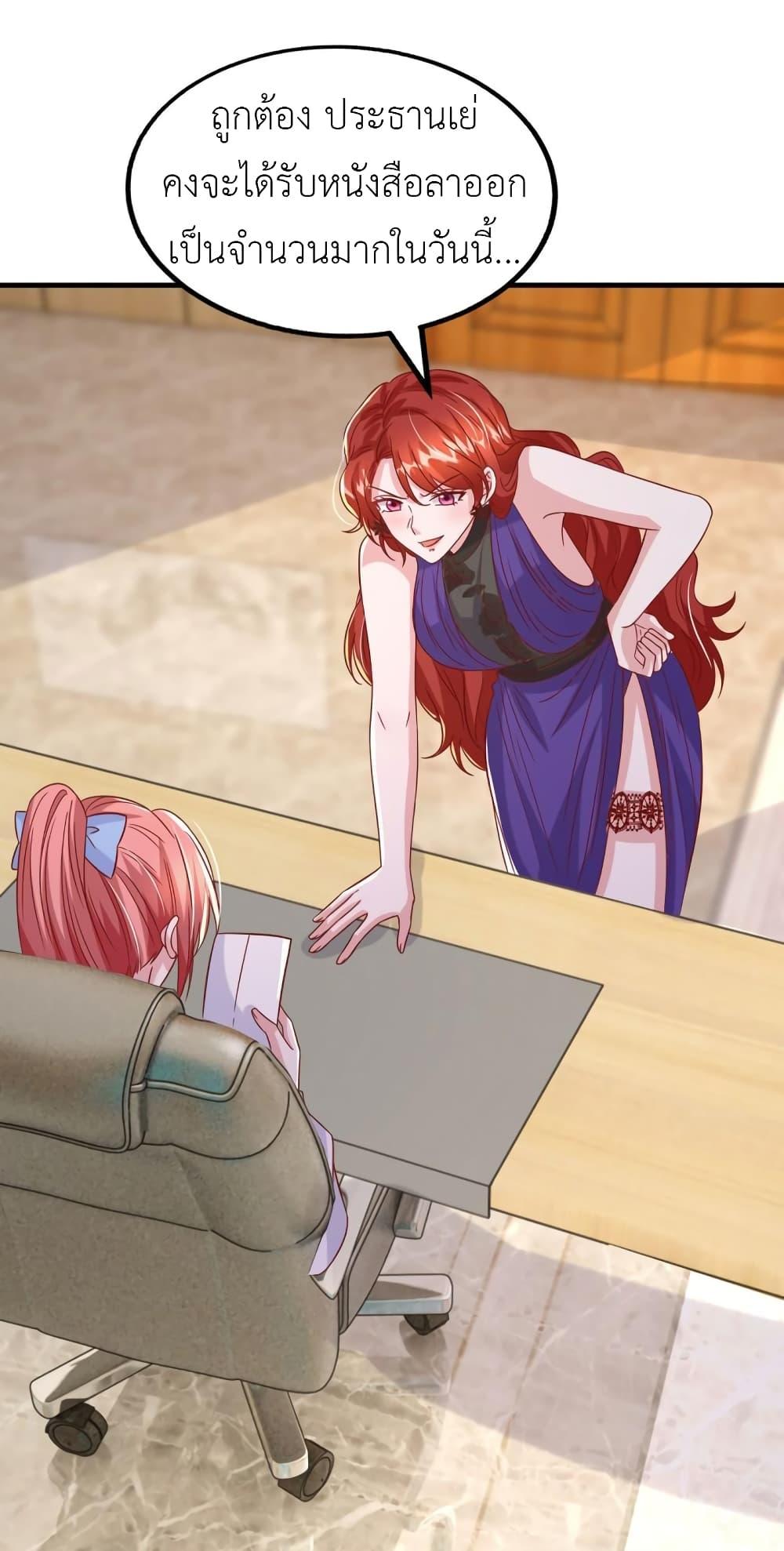 Manga-lc-com อ่านมังงะ อ่านการ์ตูน ออนไลน์ ฟรี The Big Guy calls me Little Ancestor ตอนที่ 1 2 3 4 5 6 7 8 9 10 11 12 13 14 ฟรี ไม่มีโฆษณา Manga-lc - อ่าน มังงะ อ่าน การ์ตูน ออนไลน์ อ่านมังงะ ฟรี