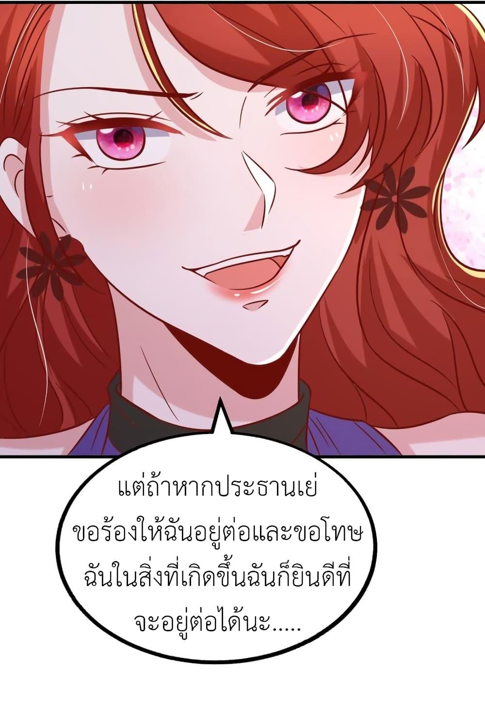 Manga-lc-com อ่านมังงะ อ่านการ์ตูน ออนไลน์ ฟรี The Big Guy calls me Little Ancestor ตอนที่ 1 2 3 4 5 6 7 8 9 10 11 12 13 14 ฟรี ไม่มีโฆษณา Manga-lc - อ่าน มังงะ อ่าน การ์ตูน ออนไลน์ อ่านมังงะ ฟรี