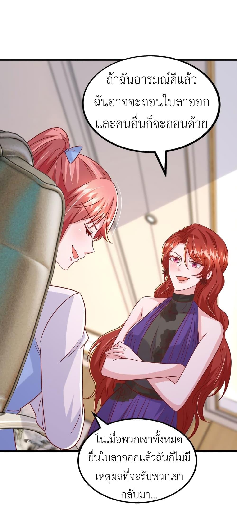 Manga-lc-com อ่านมังงะ อ่านการ์ตูน ออนไลน์ ฟรี The Big Guy calls me Little Ancestor ตอนที่ 1 2 3 4 5 6 7 8 9 10 11 12 13 14 ฟรี ไม่มีโฆษณา Manga-lc - อ่าน มังงะ อ่าน การ์ตูน ออนไลน์ อ่านมังงะ ฟรี