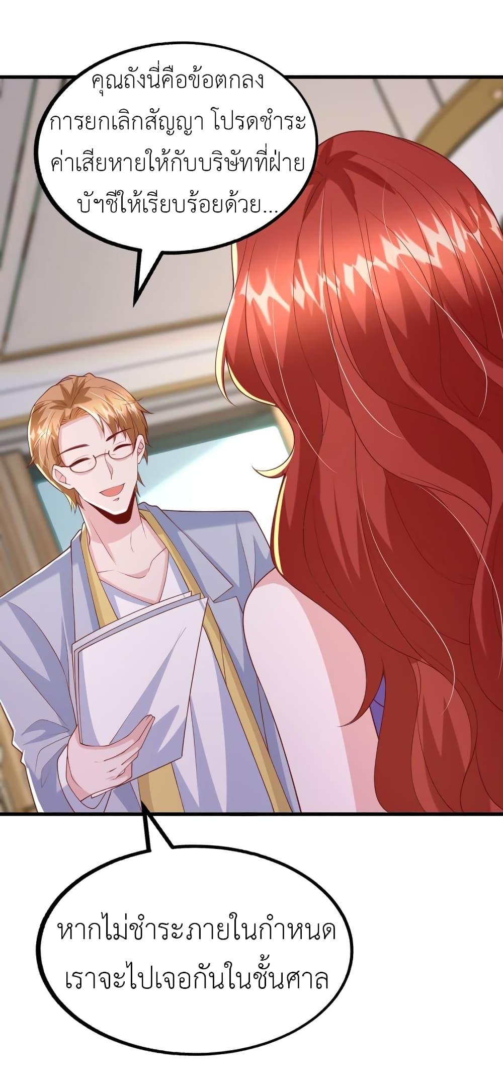 Manga-lc-com อ่านมังงะ อ่านการ์ตูน ออนไลน์ ฟรี The Big Guy calls me Little Ancestor ตอนที่ 1 2 3 4 5 6 7 8 9 10 11 12 13 14 ฟรี ไม่มีโฆษณา Manga-lc - อ่าน มังงะ อ่าน การ์ตูน ออนไลน์ อ่านมังงะ ฟรี