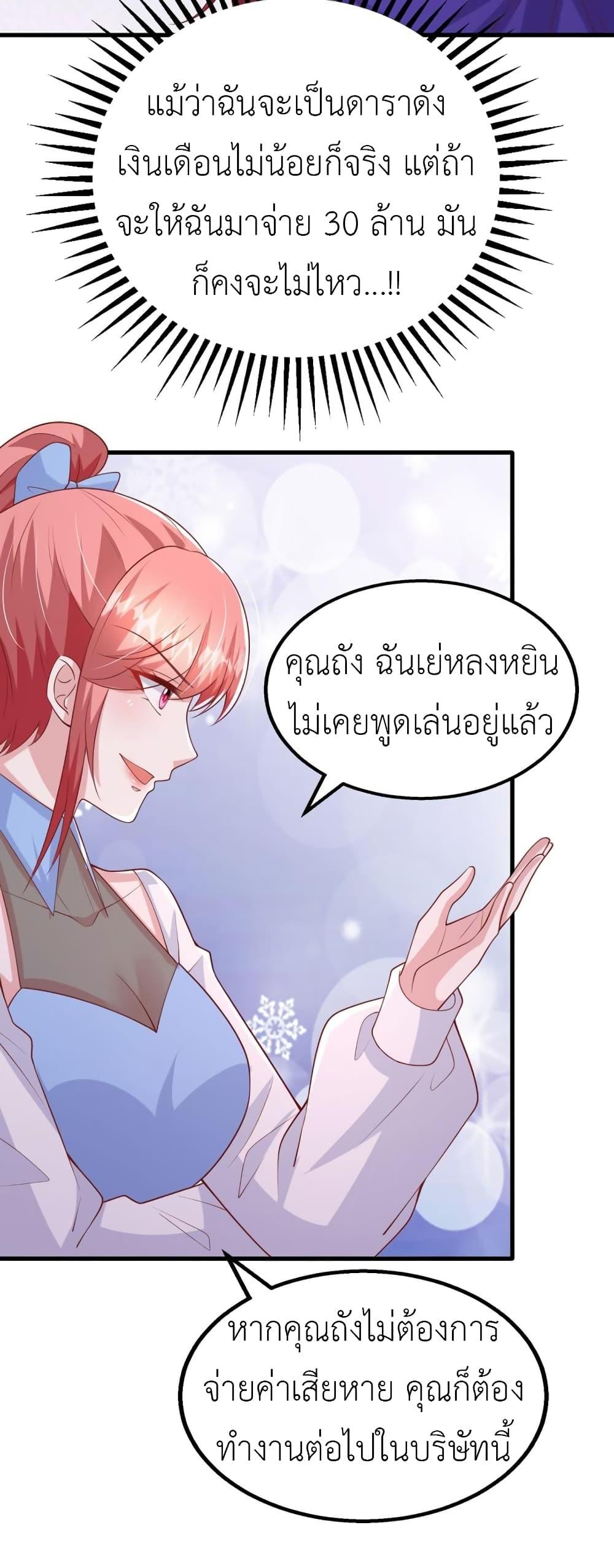 Manga-lc-com อ่านมังงะ อ่านการ์ตูน ออนไลน์ ฟรี The Big Guy calls me Little Ancestor ตอนที่ 1 2 3 4 5 6 7 8 9 10 11 12 13 14 ฟรี ไม่มีโฆษณา Manga-lc - อ่าน มังงะ อ่าน การ์ตูน ออนไลน์ อ่านมังงะ ฟรี