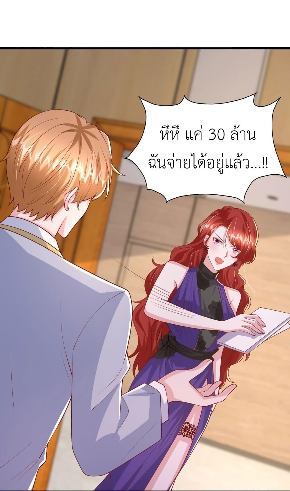 Manga-lc-com อ่านมังงะ อ่านการ์ตูน ออนไลน์ ฟรี The Big Guy calls me Little Ancestor ตอนที่ 1 2 3 4 5 6 7 8 9 10 11 12 13 14 ฟรี ไม่มีโฆษณา Manga-lc - อ่าน มังงะ อ่าน การ์ตูน ออนไลน์ อ่านมังงะ ฟรี