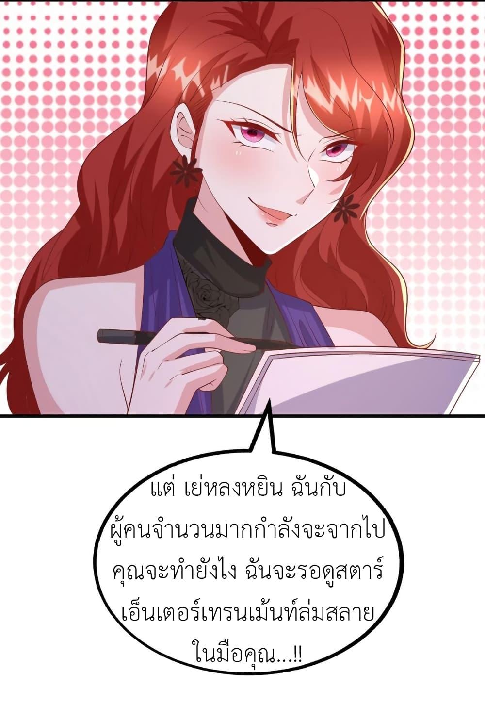 Manga-lc-com อ่านมังงะ อ่านการ์ตูน ออนไลน์ ฟรี The Big Guy calls me Little Ancestor ตอนที่ 1 2 3 4 5 6 7 8 9 10 11 12 13 14 ฟรี ไม่มีโฆษณา Manga-lc - อ่าน มังงะ อ่าน การ์ตูน ออนไลน์ อ่านมังงะ ฟรี