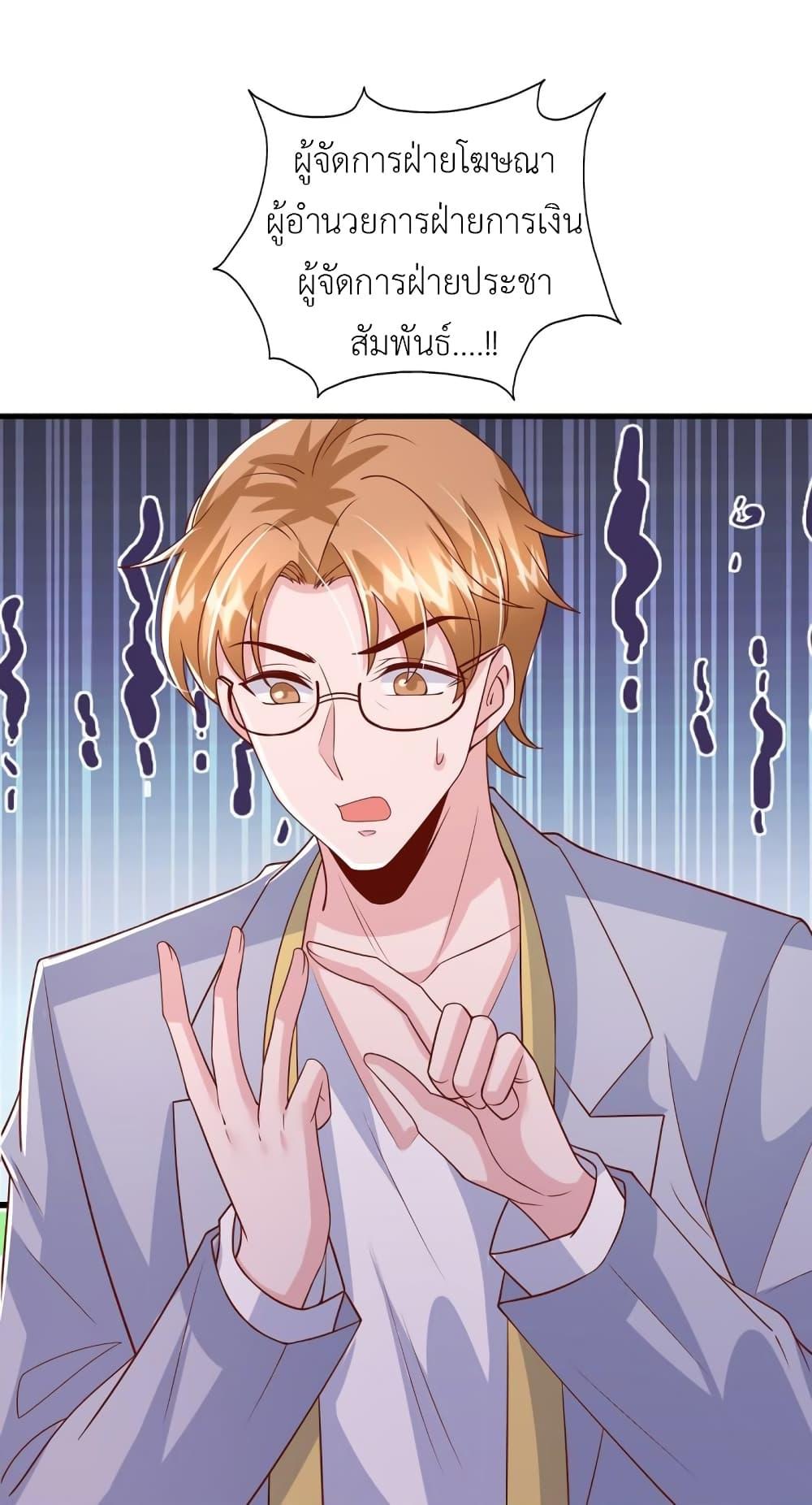 Manga-lc-com อ่านมังงะ อ่านการ์ตูน ออนไลน์ ฟรี The Big Guy calls me Little Ancestor ตอนที่ 1 2 3 4 5 6 7 8 9 10 11 12 13 14 ฟรี ไม่มีโฆษณา Manga-lc - อ่าน มังงะ อ่าน การ์ตูน ออนไลน์ อ่านมังงะ ฟรี