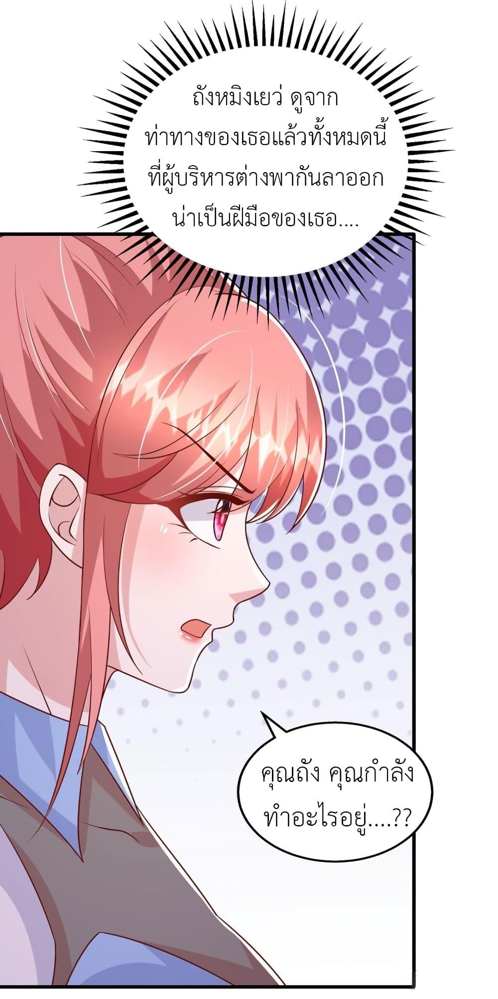 Manga-lc-com อ่านมังงะ อ่านการ์ตูน ออนไลน์ ฟรี The Big Guy calls me Little Ancestor ตอนที่ 1 2 3 4 5 6 7 8 9 10 11 12 13 14 ฟรี ไม่มีโฆษณา Manga-lc - อ่าน มังงะ อ่าน การ์ตูน ออนไลน์ อ่านมังงะ ฟรี