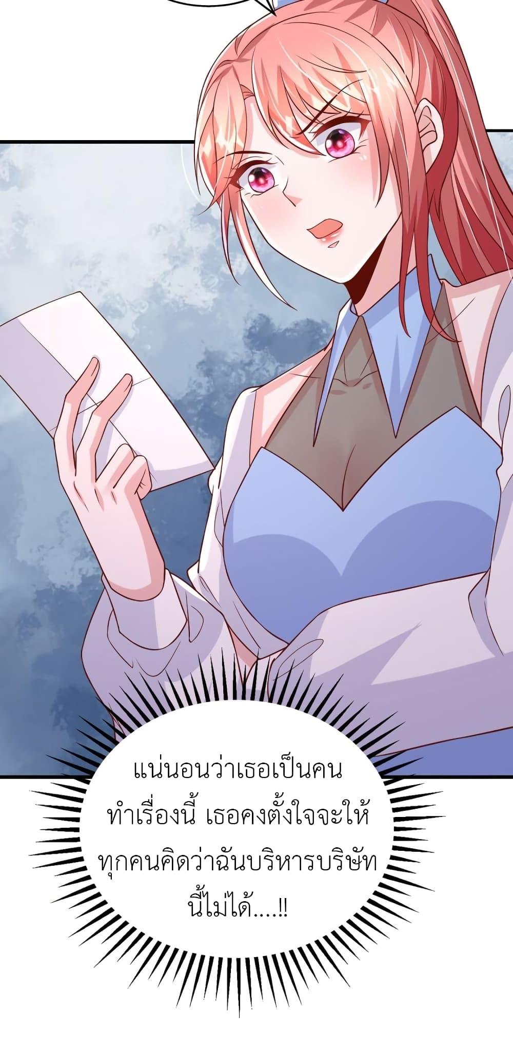 Manga-lc-com อ่านมังงะ อ่านการ์ตูน ออนไลน์ ฟรี The Big Guy calls me Little Ancestor ตอนที่ 1 2 3 4 5 6 7 8 9 10 11 12 13 14 ฟรี ไม่มีโฆษณา Manga-lc - อ่าน มังงะ อ่าน การ์ตูน ออนไลน์ อ่านมังงะ ฟรี