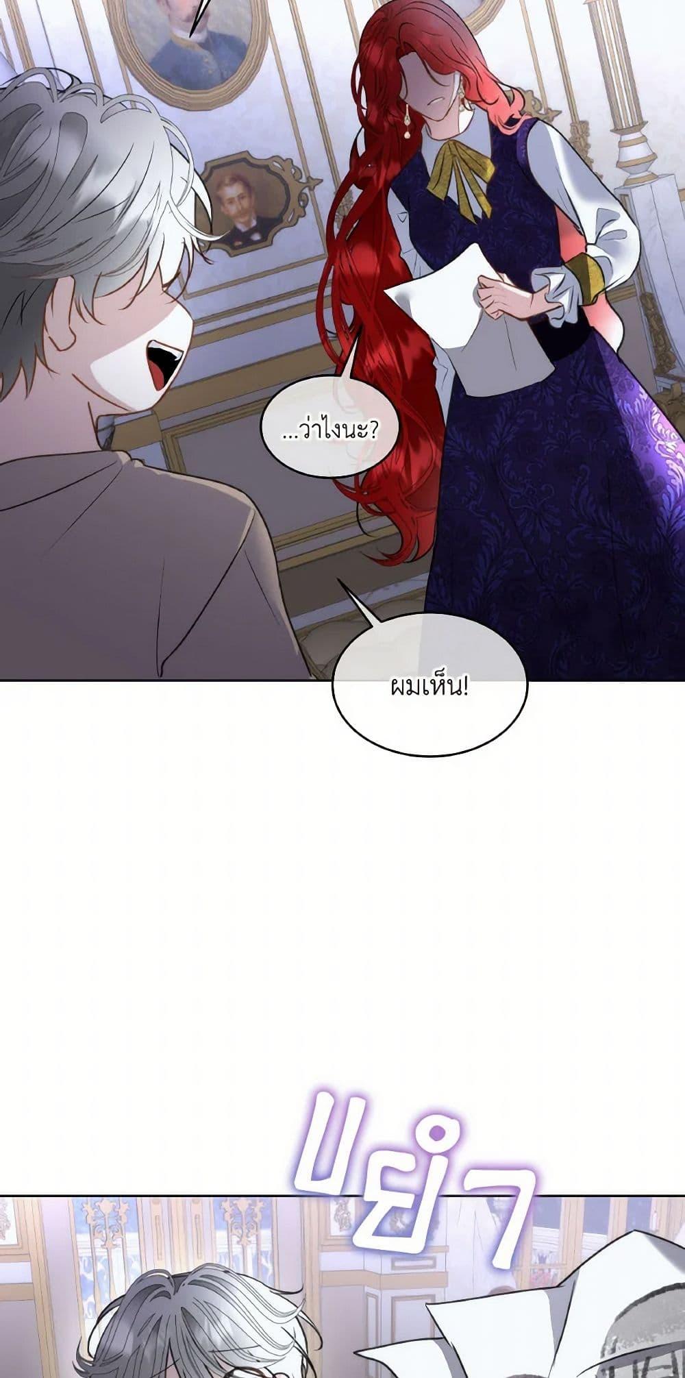 Manga-lc-com อ่านมังงะ อ่านการ์ตูน ออนไลน์ ฟรี Fostering the Male Lead ตอนที่ 1 2 3 4 5 6 7 8 9 10 11 12 13 14 ฟรี ไม่มีโฆษณา Manga-lc - อ่าน มังงะ อ่าน การ์ตูน ออนไลน์ อ่านมังงะ ฟรี