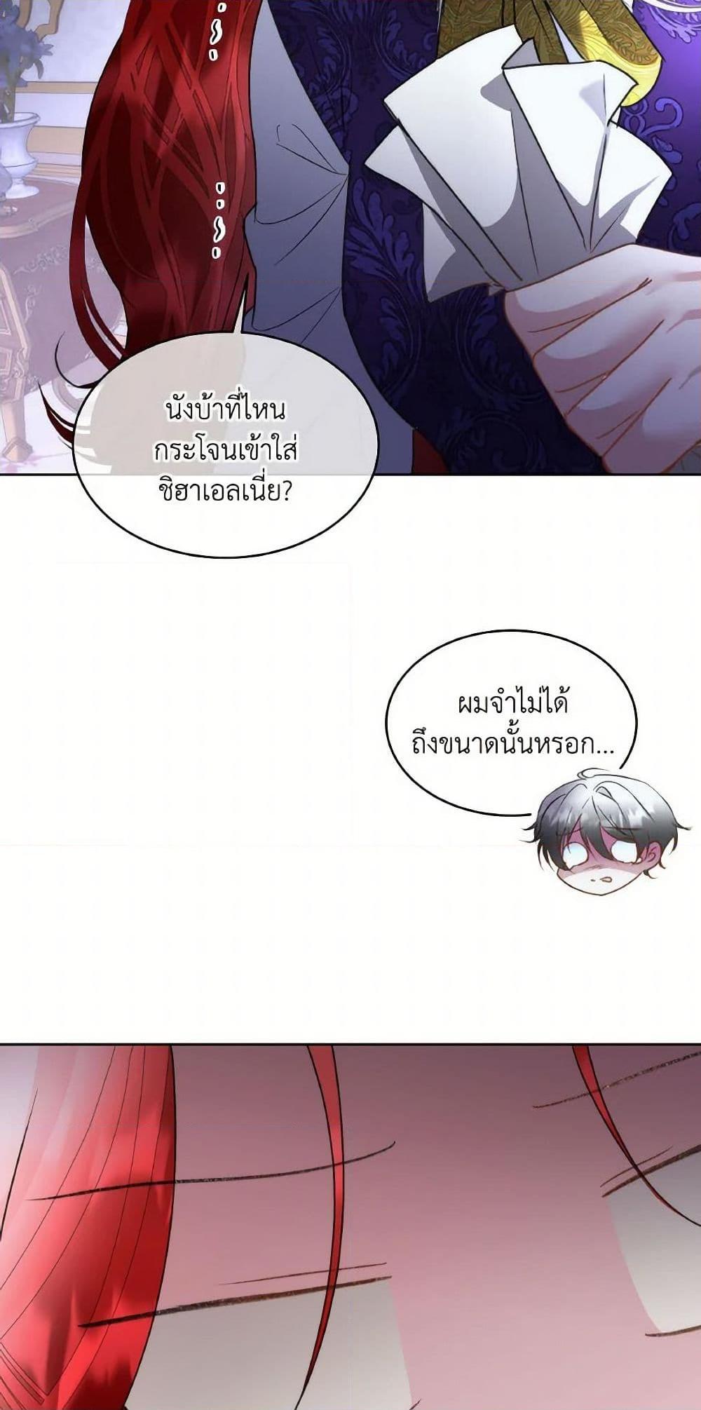 Manga-lc-com อ่านมังงะ อ่านการ์ตูน ออนไลน์ ฟรี Fostering the Male Lead ตอนที่ 1 2 3 4 5 6 7 8 9 10 11 12 13 14 ฟรี ไม่มีโฆษณา Manga-lc - อ่าน มังงะ อ่าน การ์ตูน ออนไลน์ อ่านมังงะ ฟรี