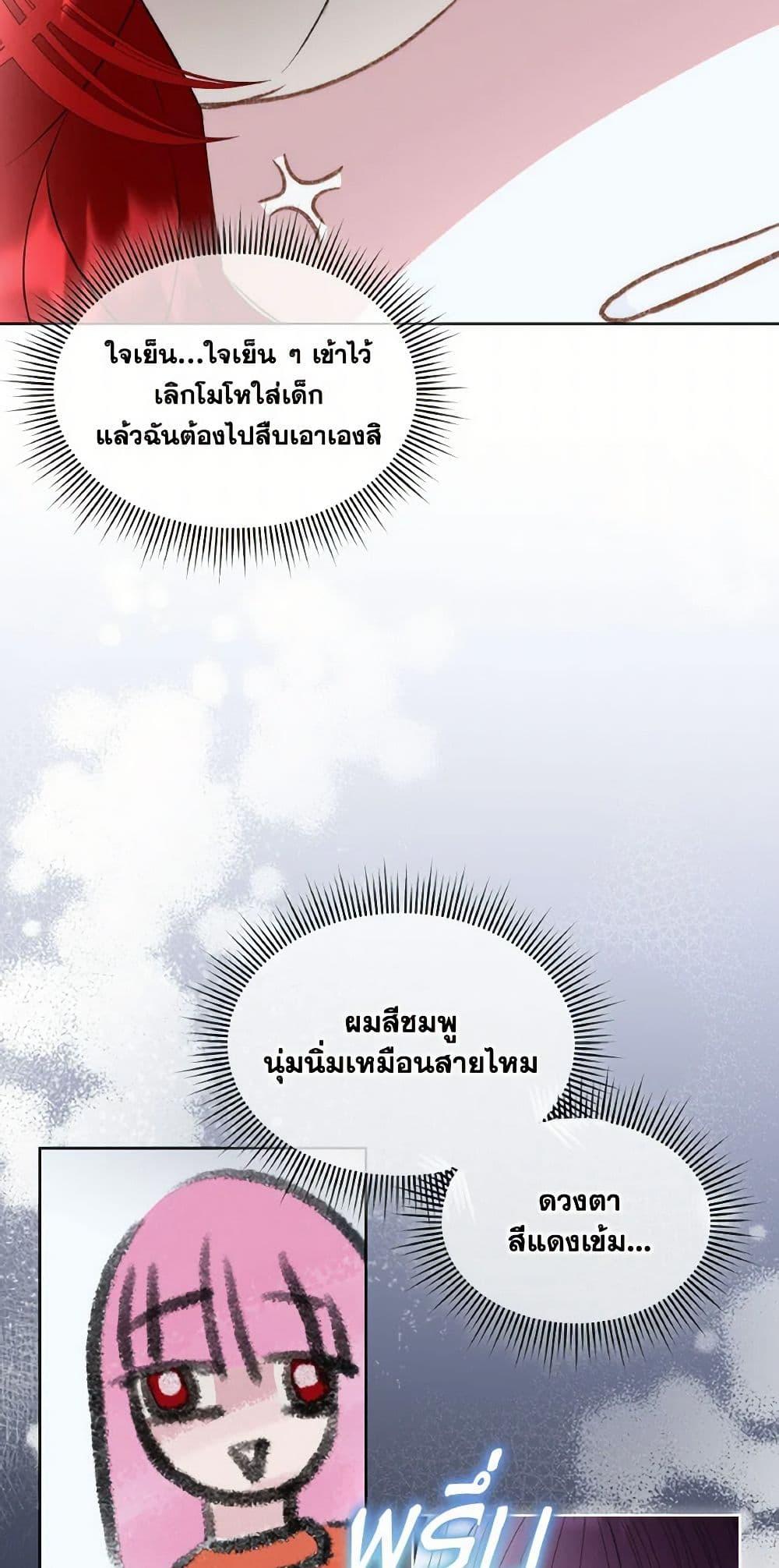 Manga-lc-com อ่านมังงะ อ่านการ์ตูน ออนไลน์ ฟรี Fostering the Male Lead ตอนที่ 1 2 3 4 5 6 7 8 9 10 11 12 13 14 ฟรี ไม่มีโฆษณา Manga-lc - อ่าน มังงะ อ่าน การ์ตูน ออนไลน์ อ่านมังงะ ฟรี