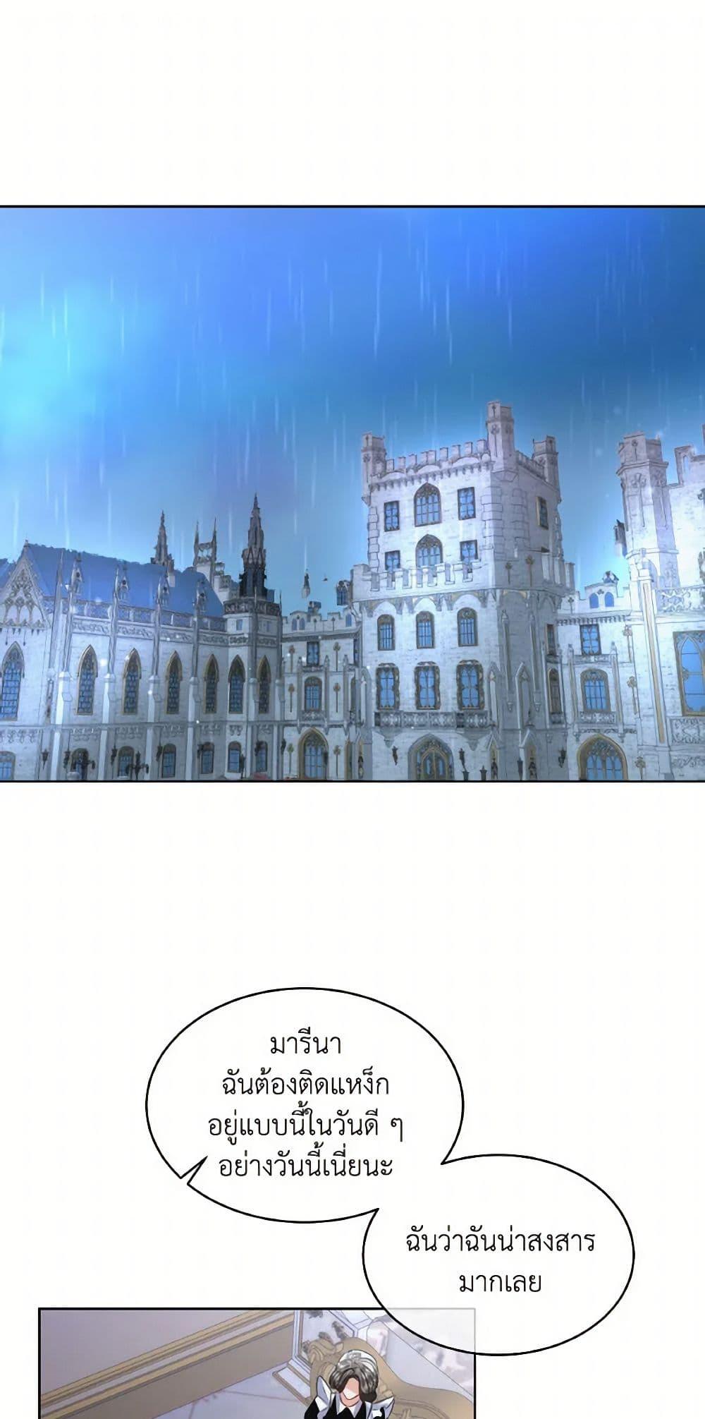 Manga-lc-com อ่านมังงะ อ่านการ์ตูน ออนไลน์ ฟรี Fostering the Male Lead ตอนที่ 1 2 3 4 5 6 7 8 9 10 11 12 13 14 ฟรี ไม่มีโฆษณา Manga-lc - อ่าน มังงะ อ่าน การ์ตูน ออนไลน์ อ่านมังงะ ฟรี