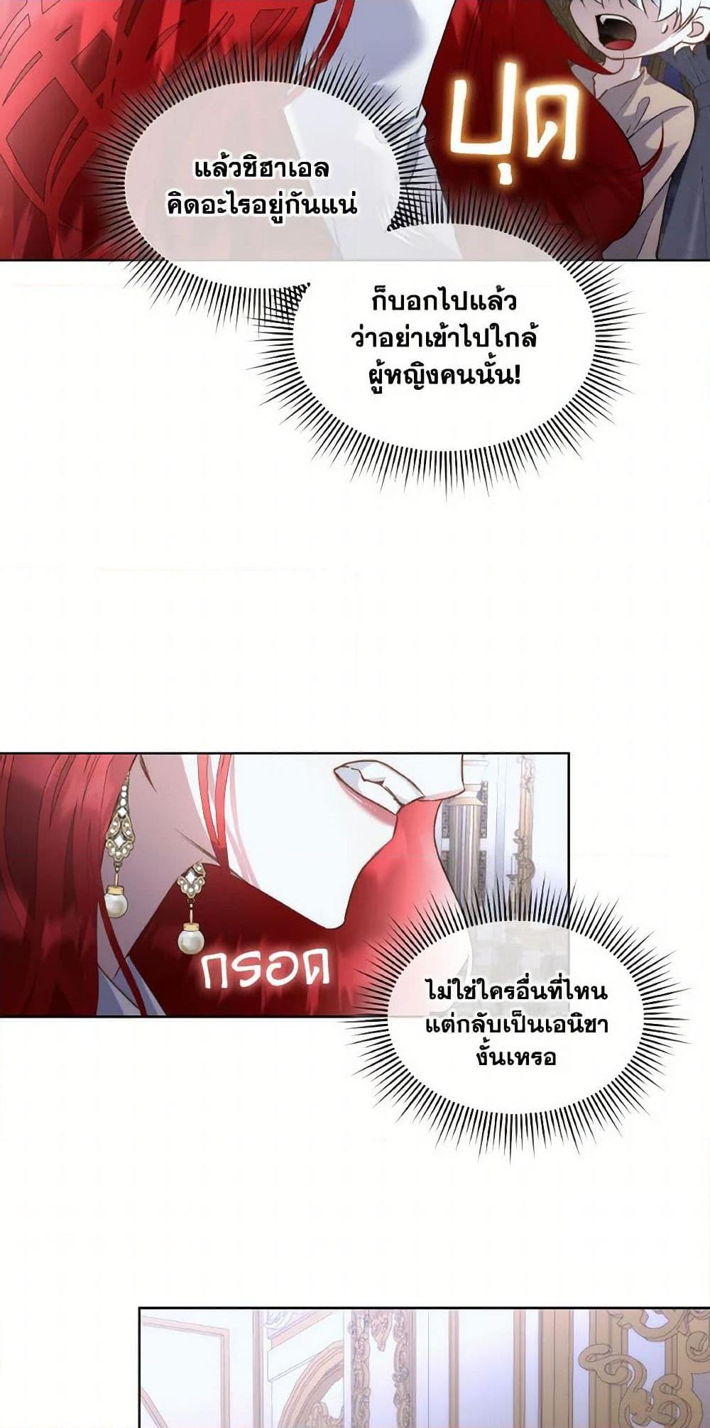 Manga-lc-com อ่านมังงะ อ่านการ์ตูน ออนไลน์ ฟรี Fostering the Male Lead ตอนที่ 1 2 3 4 5 6 7 8 9 10 11 12 13 14 ฟรี ไม่มีโฆษณา Manga-lc - อ่าน มังงะ อ่าน การ์ตูน ออนไลน์ อ่านมังงะ ฟรี