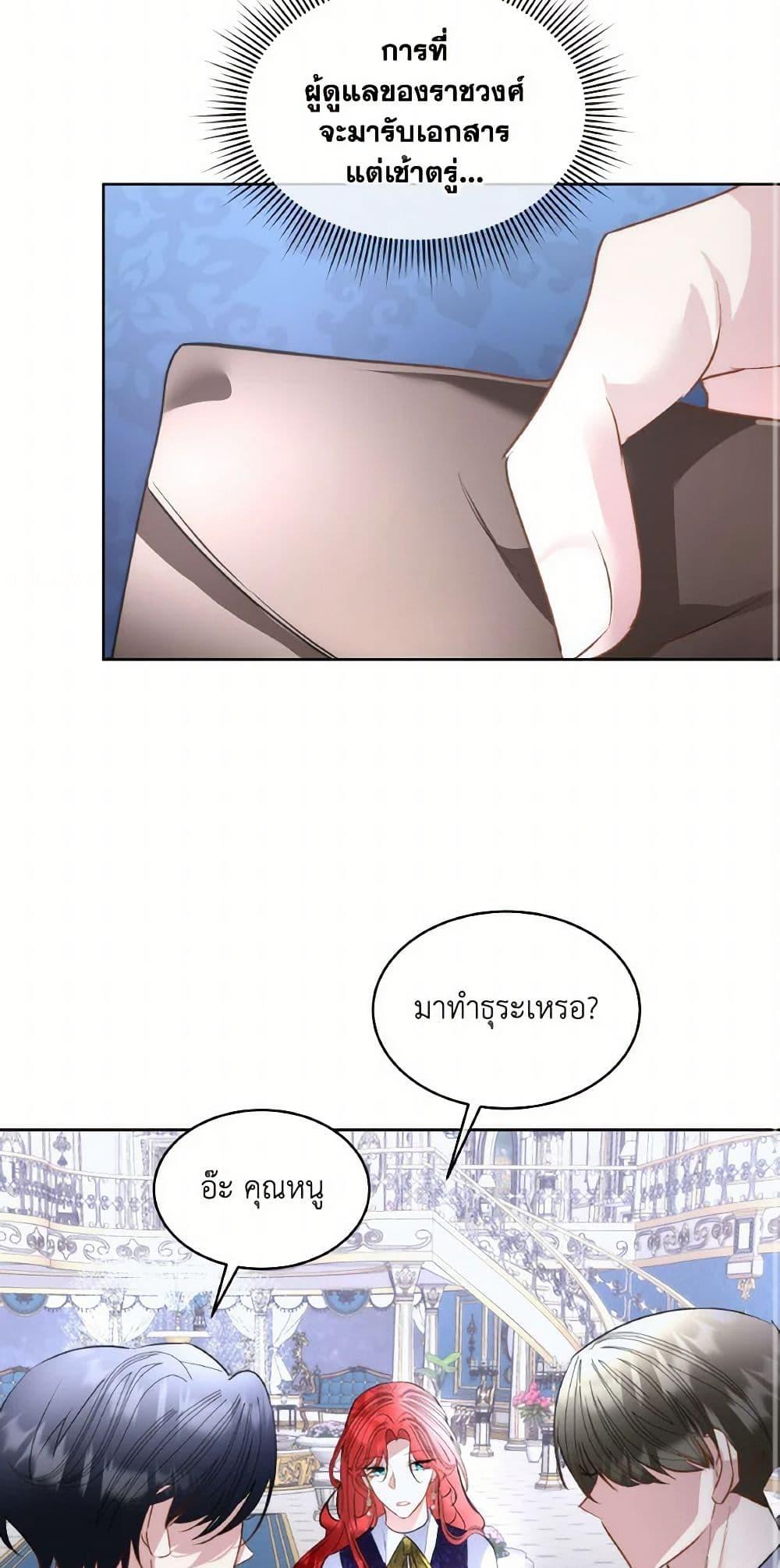 Manga-lc-com อ่านมังงะ อ่านการ์ตูน ออนไลน์ ฟรี Fostering the Male Lead ตอนที่ 1 2 3 4 5 6 7 8 9 10 11 12 13 14 ฟรี ไม่มีโฆษณา Manga-lc - อ่าน มังงะ อ่าน การ์ตูน ออนไลน์ อ่านมังงะ ฟรี