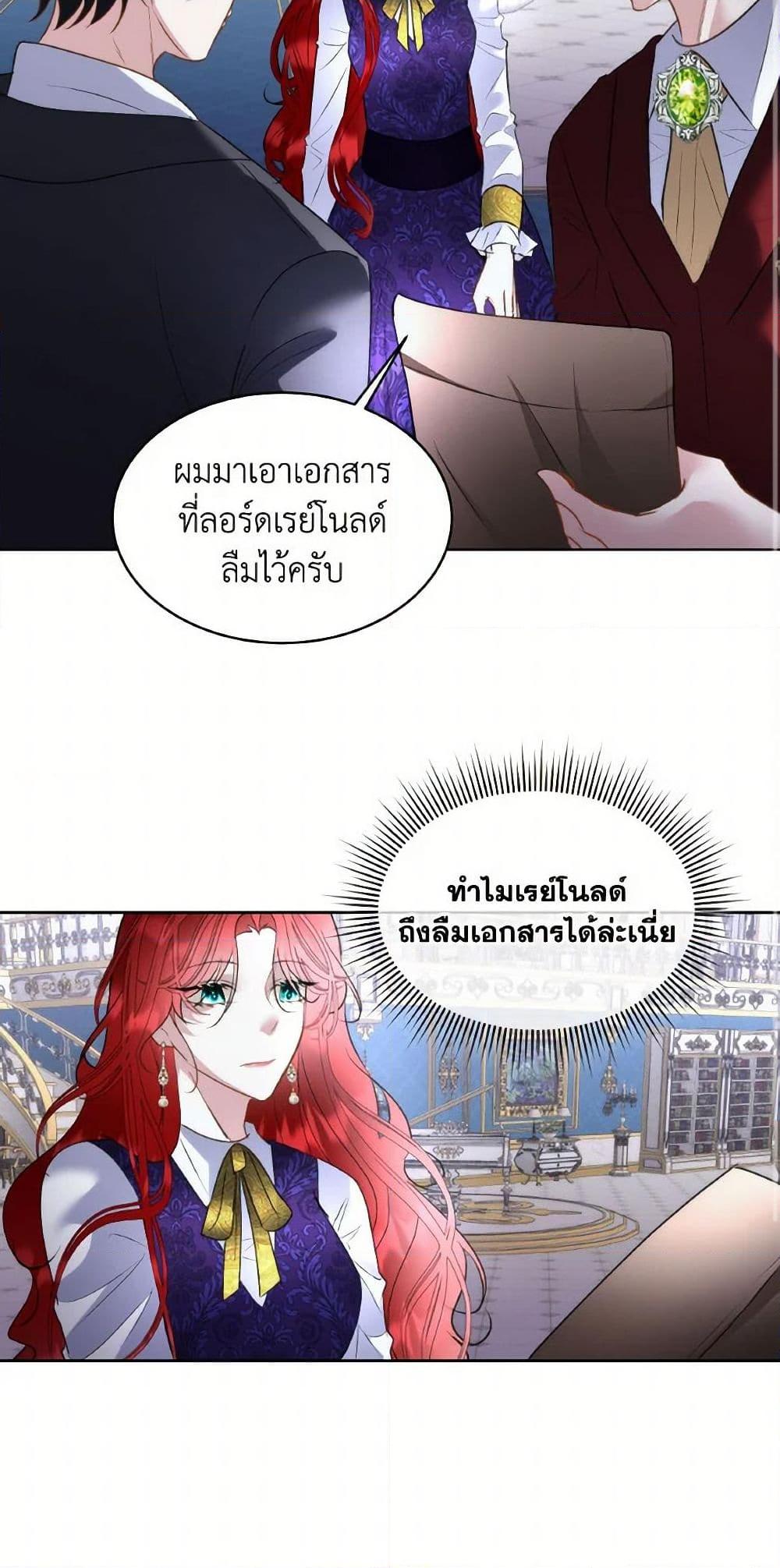 Manga-lc-com อ่านมังงะ อ่านการ์ตูน ออนไลน์ ฟรี Fostering the Male Lead ตอนที่ 1 2 3 4 5 6 7 8 9 10 11 12 13 14 ฟรี ไม่มีโฆษณา Manga-lc - อ่าน มังงะ อ่าน การ์ตูน ออนไลน์ อ่านมังงะ ฟรี