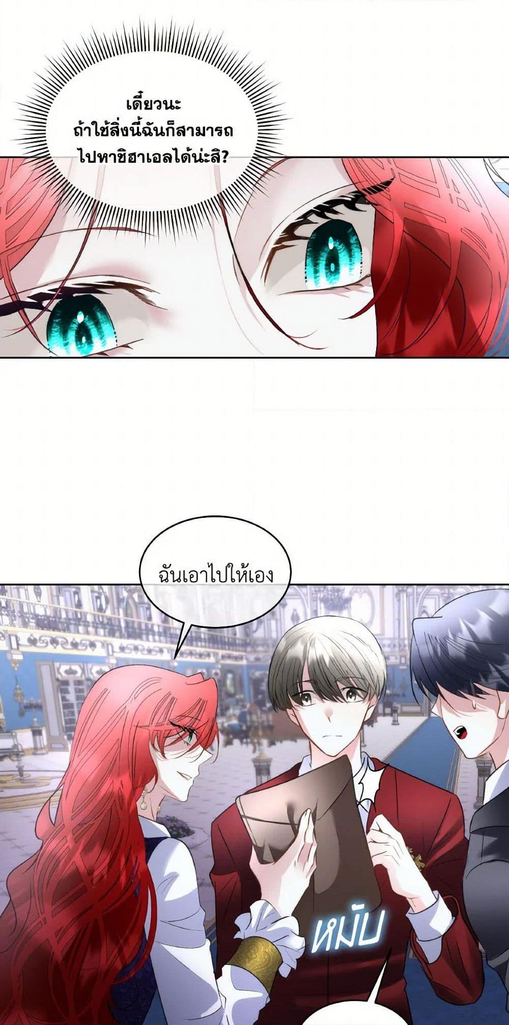 Manga-lc-com อ่านมังงะ อ่านการ์ตูน ออนไลน์ ฟรี Fostering the Male Lead ตอนที่ 1 2 3 4 5 6 7 8 9 10 11 12 13 14 ฟรี ไม่มีโฆษณา Manga-lc - อ่าน มังงะ อ่าน การ์ตูน ออนไลน์ อ่านมังงะ ฟรี