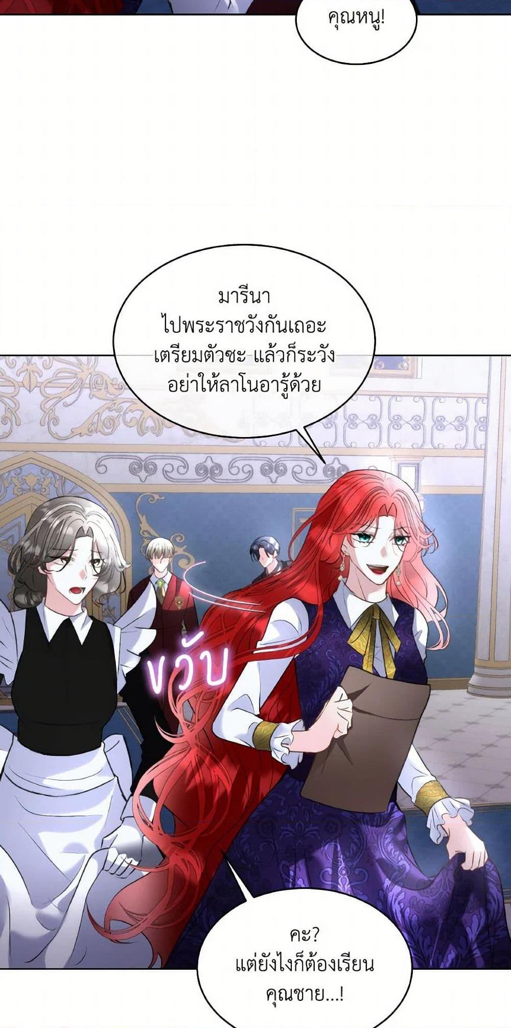 Manga-lc-com อ่านมังงะ อ่านการ์ตูน ออนไลน์ ฟรี Fostering the Male Lead ตอนที่ 1 2 3 4 5 6 7 8 9 10 11 12 13 14 ฟรี ไม่มีโฆษณา Manga-lc - อ่าน มังงะ อ่าน การ์ตูน ออนไลน์ อ่านมังงะ ฟรี