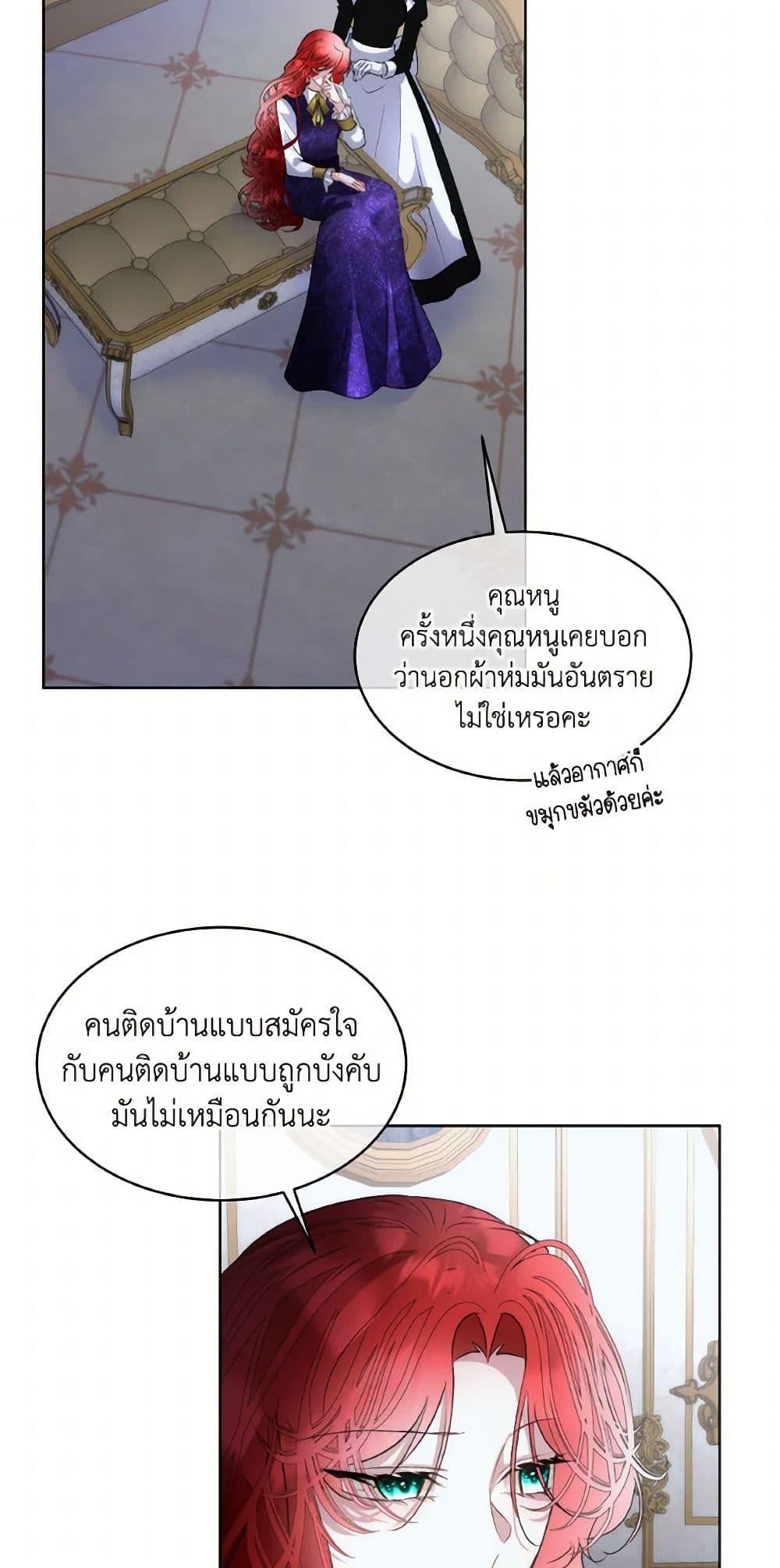 Manga-lc-com อ่านมังงะ อ่านการ์ตูน ออนไลน์ ฟรี Fostering the Male Lead ตอนที่ 1 2 3 4 5 6 7 8 9 10 11 12 13 14 ฟรี ไม่มีโฆษณา Manga-lc - อ่าน มังงะ อ่าน การ์ตูน ออนไลน์ อ่านมังงะ ฟรี