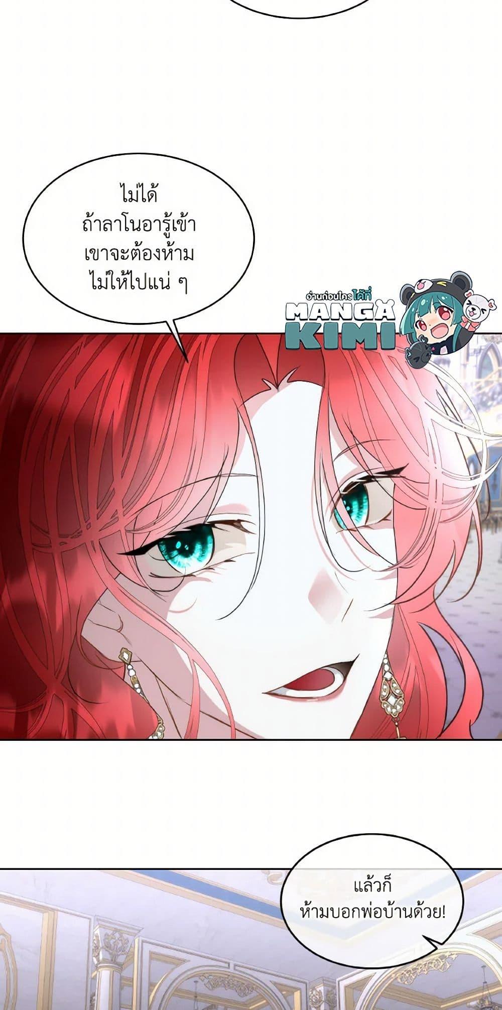 Manga-lc-com อ่านมังงะ อ่านการ์ตูน ออนไลน์ ฟรี Fostering the Male Lead ตอนที่ 1 2 3 4 5 6 7 8 9 10 11 12 13 14 ฟรี ไม่มีโฆษณา Manga-lc - อ่าน มังงะ อ่าน การ์ตูน ออนไลน์ อ่านมังงะ ฟรี