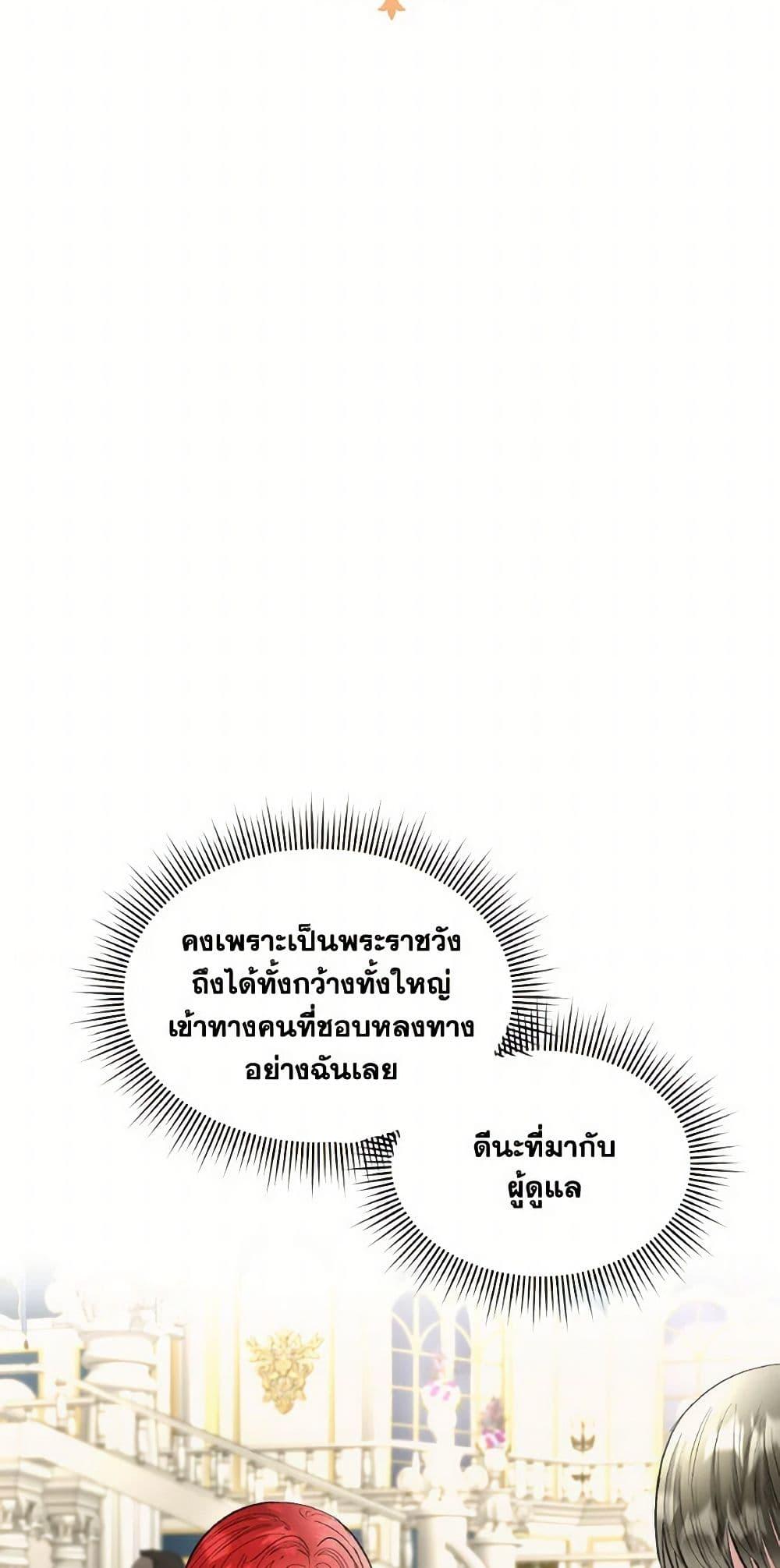 Manga-lc-com อ่านมังงะ อ่านการ์ตูน ออนไลน์ ฟรี Fostering the Male Lead ตอนที่ 1 2 3 4 5 6 7 8 9 10 11 12 13 14 ฟรี ไม่มีโฆษณา Manga-lc - อ่าน มังงะ อ่าน การ์ตูน ออนไลน์ อ่านมังงะ ฟรี