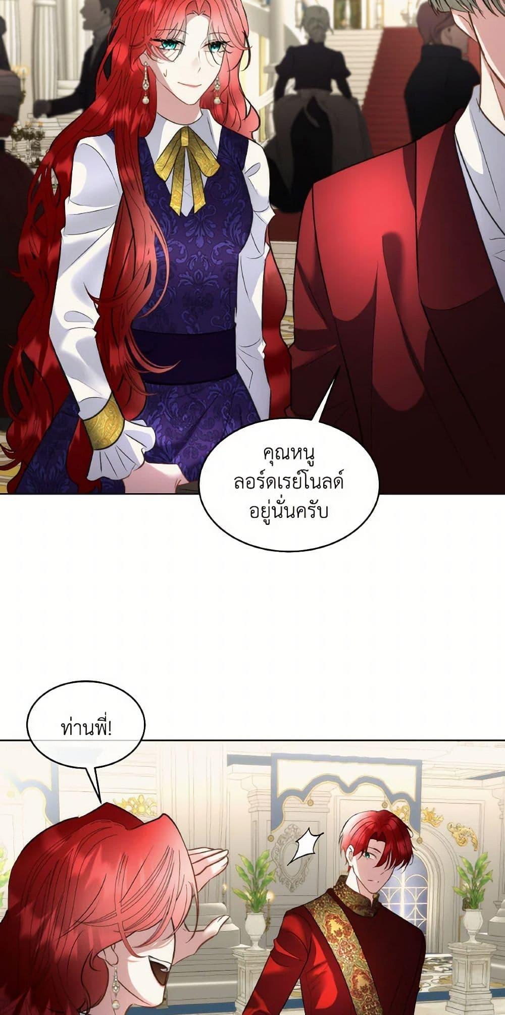 Manga-lc-com อ่านมังงะ อ่านการ์ตูน ออนไลน์ ฟรี Fostering the Male Lead ตอนที่ 1 2 3 4 5 6 7 8 9 10 11 12 13 14 ฟรี ไม่มีโฆษณา Manga-lc - อ่าน มังงะ อ่าน การ์ตูน ออนไลน์ อ่านมังงะ ฟรี