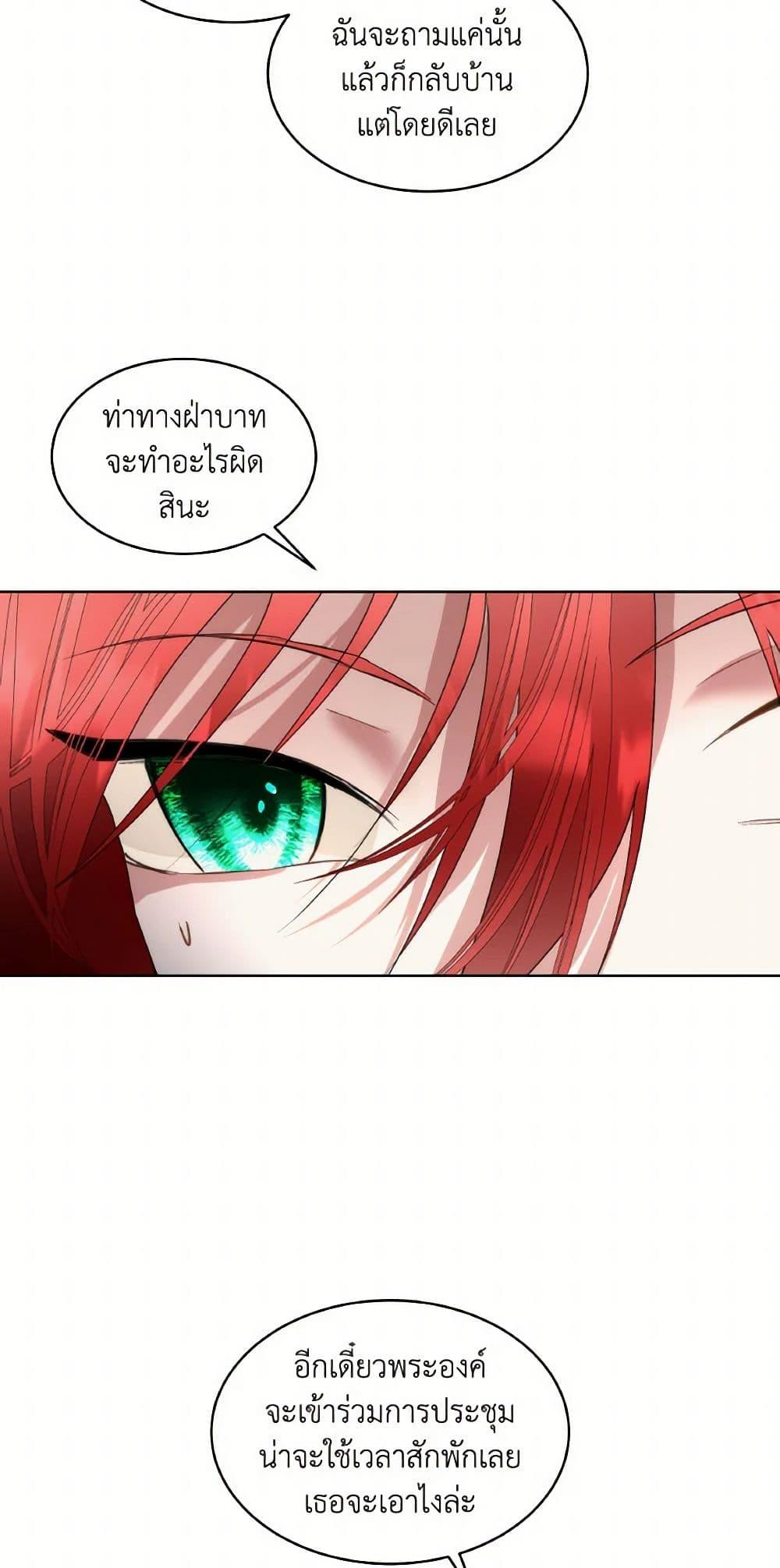 Manga-lc-com อ่านมังงะ อ่านการ์ตูน ออนไลน์ ฟรี Fostering the Male Lead ตอนที่ 1 2 3 4 5 6 7 8 9 10 11 12 13 14 ฟรี ไม่มีโฆษณา Manga-lc - อ่าน มังงะ อ่าน การ์ตูน ออนไลน์ อ่านมังงะ ฟรี